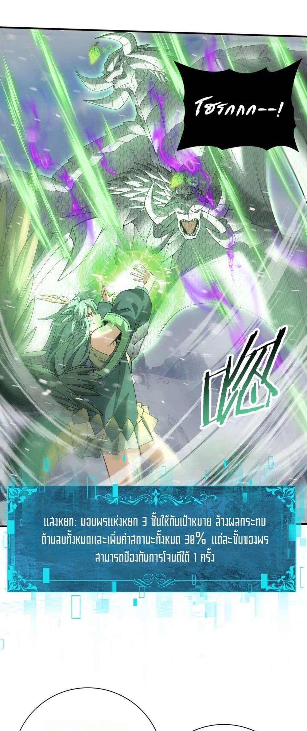 Manga-lc-com อ่านมังงะ อ่านการ์ตูน ออนไลน์ ฟรี IamDrakoMajs ตอนที่ 1 2 3 4 5 6 7 8 9 10 11 12 13 14 ฟรี ไม่มีโฆษณา Manga-lc - อ่าน มังงะ อ่าน การ์ตูน ออนไลน์ อ่านมังงะ ฟรี