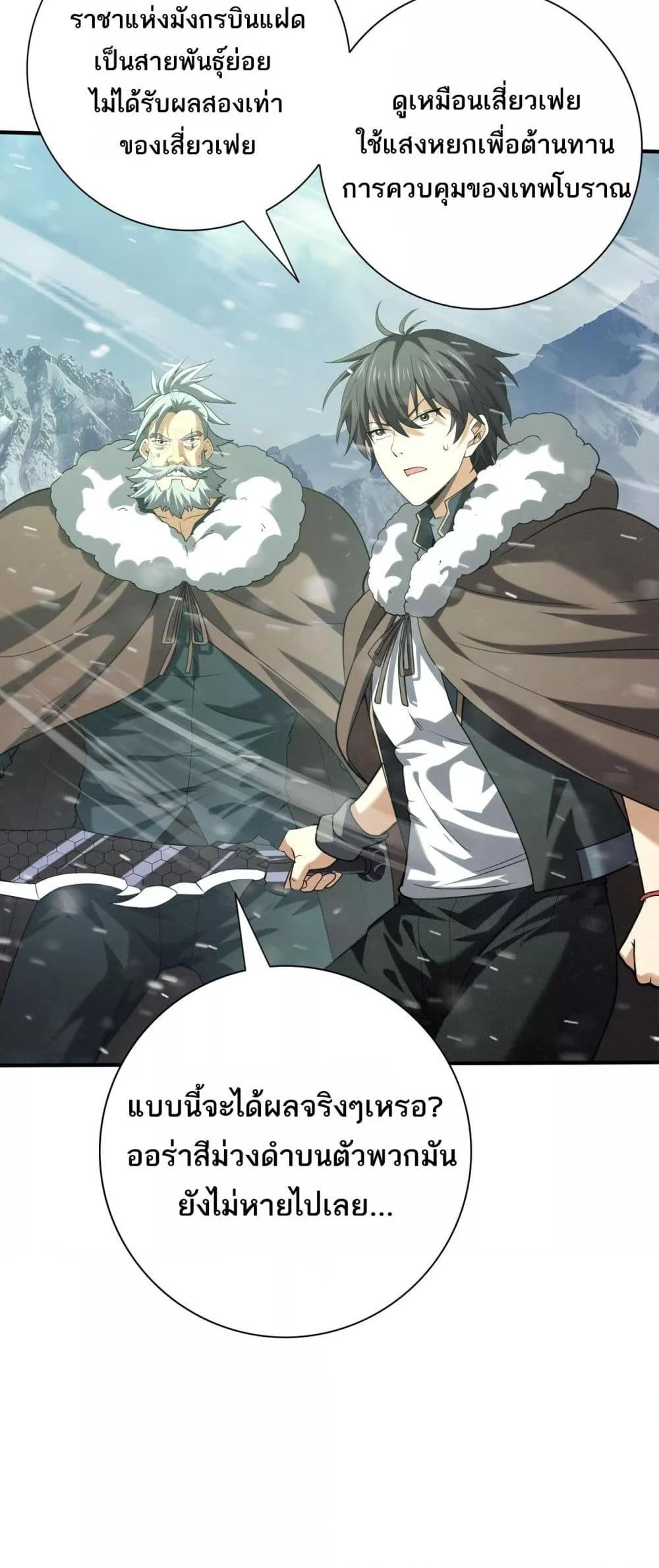 Manga-lc-com อ่านมังงะ อ่านการ์ตูน ออนไลน์ ฟรี IamDrakoMajs ตอนที่ 1 2 3 4 5 6 7 8 9 10 11 12 13 14 ฟรี ไม่มีโฆษณา Manga-lc - อ่าน มังงะ อ่าน การ์ตูน ออนไลน์ อ่านมังงะ ฟรี