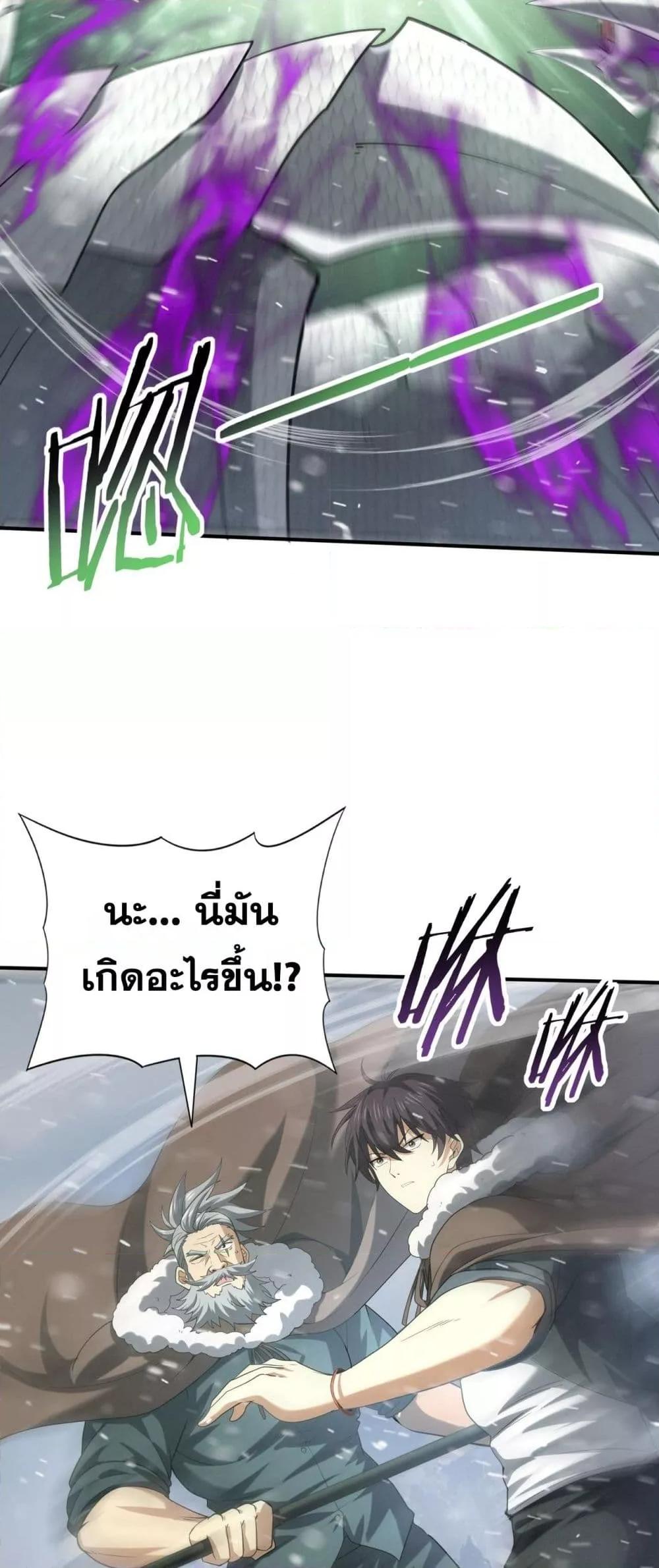 Manga-lc-com อ่านมังงะ อ่านการ์ตูน ออนไลน์ ฟรี IamDrakoMajs ตอนที่ 1 2 3 4 5 6 7 8 9 10 11 12 13 14 ฟรี ไม่มีโฆษณา Manga-lc - อ่าน มังงะ อ่าน การ์ตูน ออนไลน์ อ่านมังงะ ฟรี