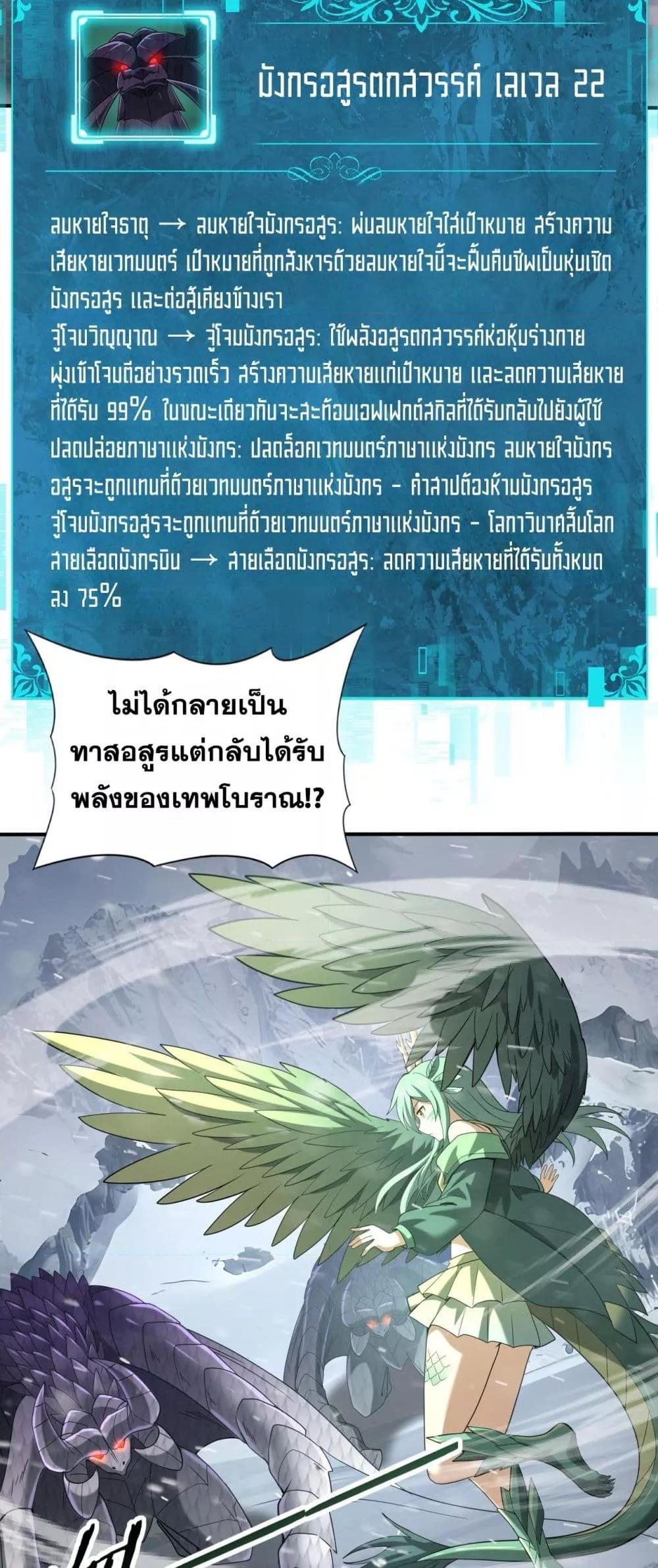 Manga-lc-com อ่านมังงะ อ่านการ์ตูน ออนไลน์ ฟรี IamDrakoMajs ตอนที่ 1 2 3 4 5 6 7 8 9 10 11 12 13 14 ฟรี ไม่มีโฆษณา Manga-lc - อ่าน มังงะ อ่าน การ์ตูน ออนไลน์ อ่านมังงะ ฟรี