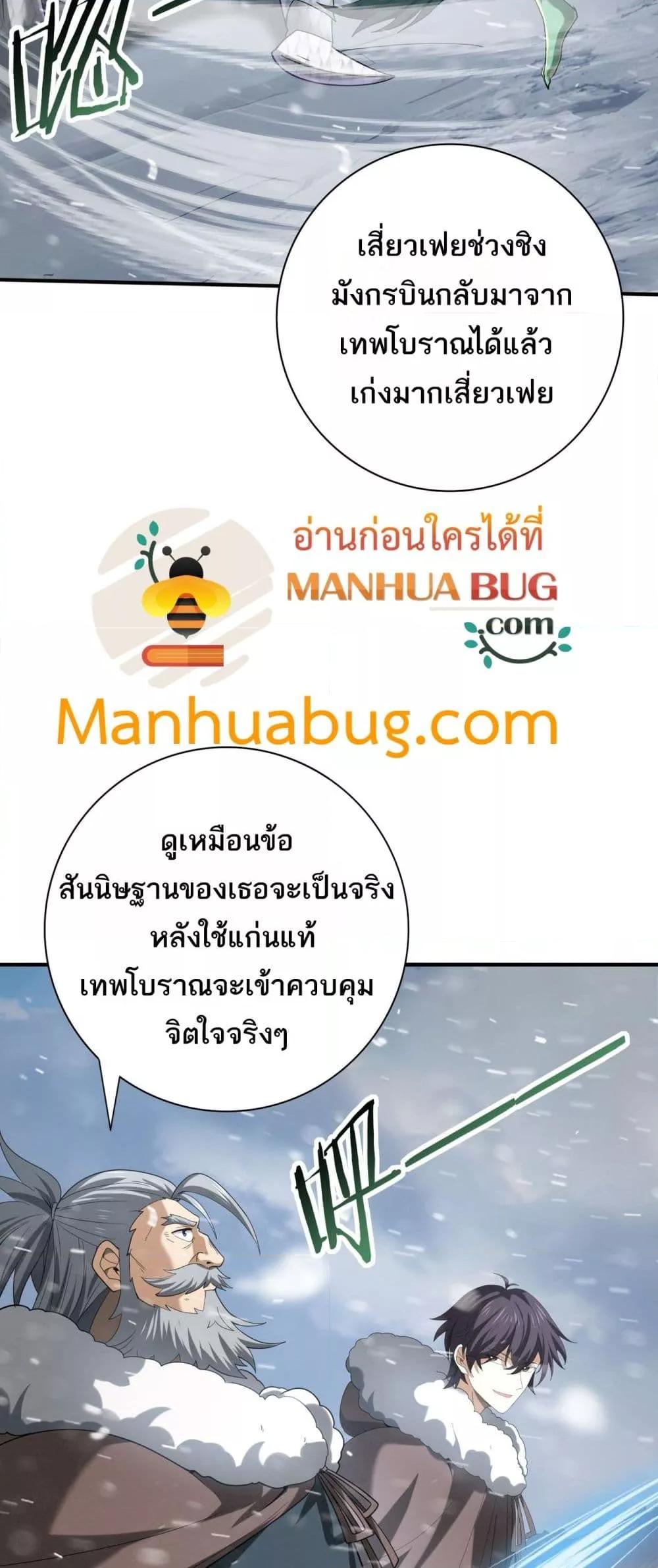 Manga-lc-com อ่านมังงะ อ่านการ์ตูน ออนไลน์ ฟรี IamDrakoMajs ตอนที่ 1 2 3 4 5 6 7 8 9 10 11 12 13 14 ฟรี ไม่มีโฆษณา Manga-lc - อ่าน มังงะ อ่าน การ์ตูน ออนไลน์ อ่านมังงะ ฟรี