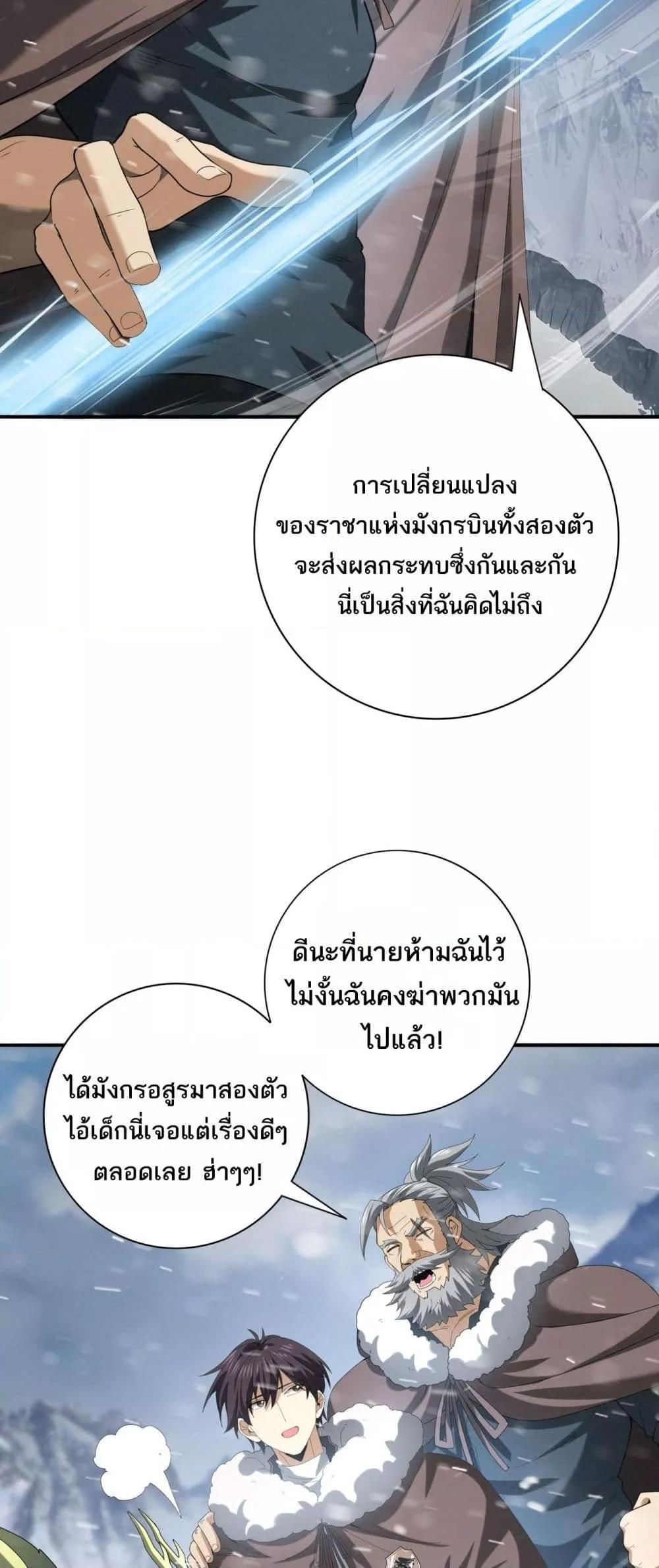 Manga-lc-com อ่านมังงะ อ่านการ์ตูน ออนไลน์ ฟรี IamDrakoMajs ตอนที่ 1 2 3 4 5 6 7 8 9 10 11 12 13 14 ฟรี ไม่มีโฆษณา Manga-lc - อ่าน มังงะ อ่าน การ์ตูน ออนไลน์ อ่านมังงะ ฟรี