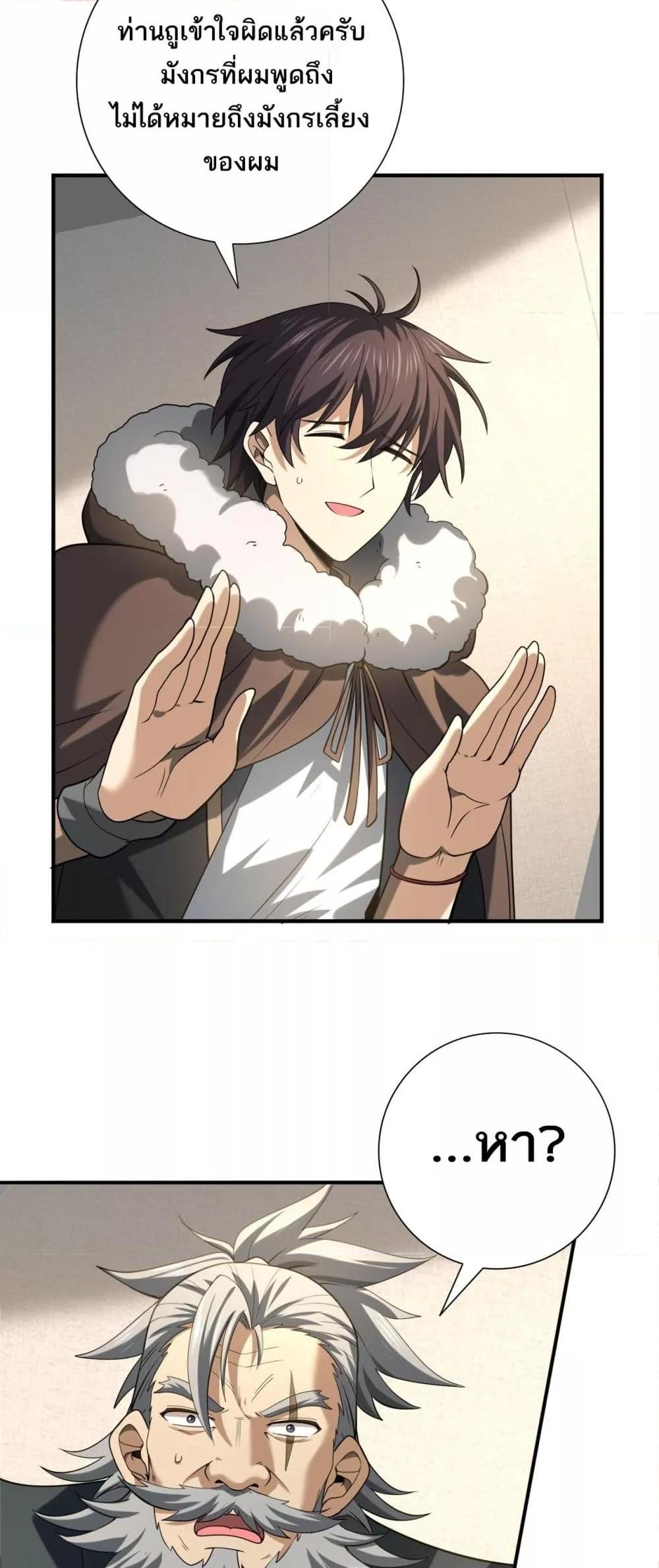 Manga-lc-com อ่านมังงะ อ่านการ์ตูน ออนไลน์ ฟรี IamDrakoMajs ตอนที่ 1 2 3 4 5 6 7 8 9 10 11 12 13 14 ฟรี ไม่มีโฆษณา Manga-lc - อ่าน มังงะ อ่าน การ์ตูน ออนไลน์ อ่านมังงะ ฟรี