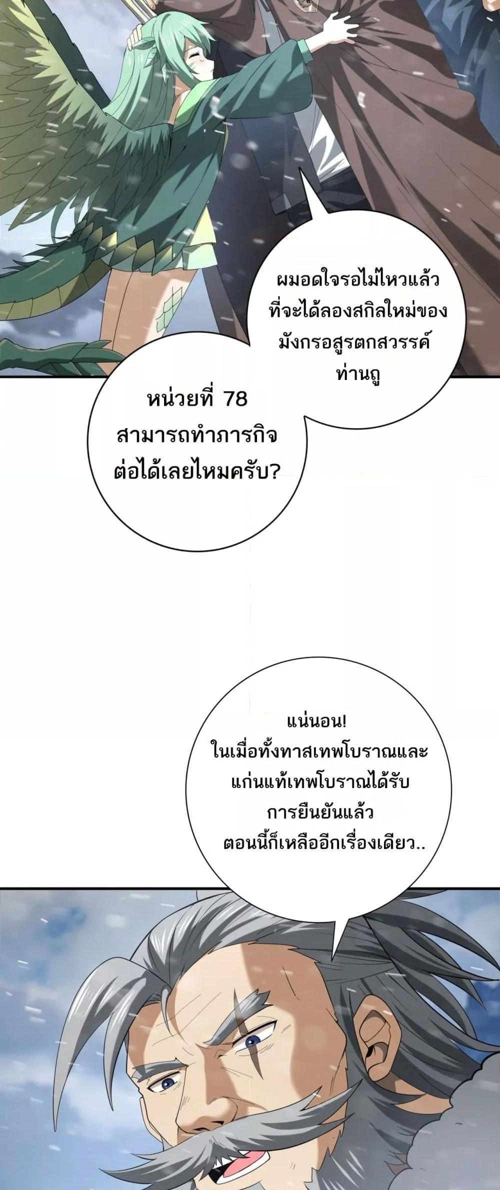 Manga-lc-com อ่านมังงะ อ่านการ์ตูน ออนไลน์ ฟรี IamDrakoMajs ตอนที่ 1 2 3 4 5 6 7 8 9 10 11 12 13 14 ฟรี ไม่มีโฆษณา Manga-lc - อ่าน มังงะ อ่าน การ์ตูน ออนไลน์ อ่านมังงะ ฟรี