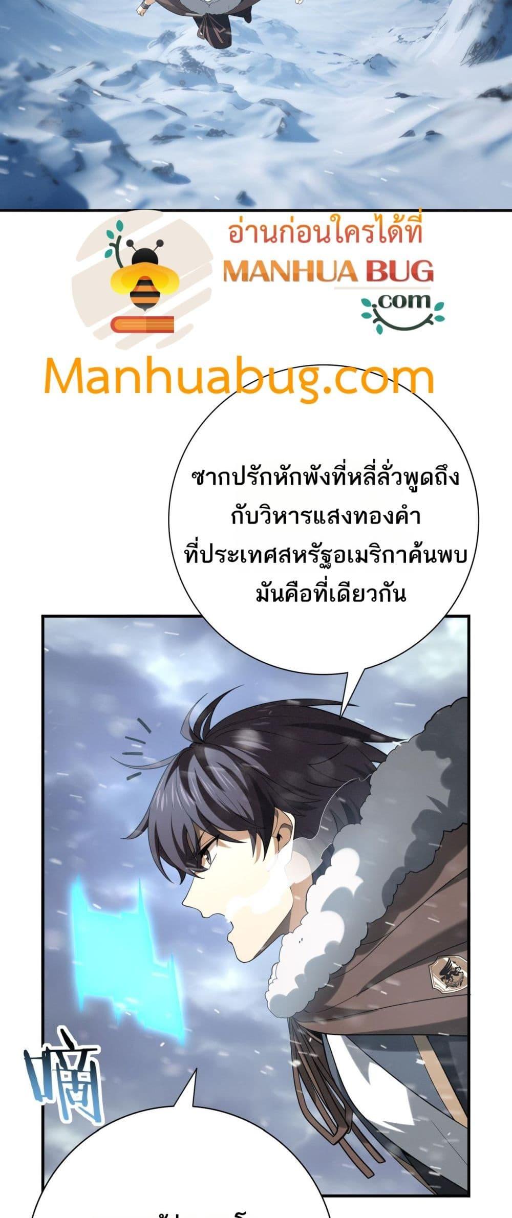 Manga-lc-com อ่านมังงะ อ่านการ์ตูน ออนไลน์ ฟรี IamDrakoMajs ตอนที่ 1 2 3 4 5 6 7 8 9 10 11 12 13 14 ฟรี ไม่มีโฆษณา Manga-lc - อ่าน มังงะ อ่าน การ์ตูน ออนไลน์ อ่านมังงะ ฟรี