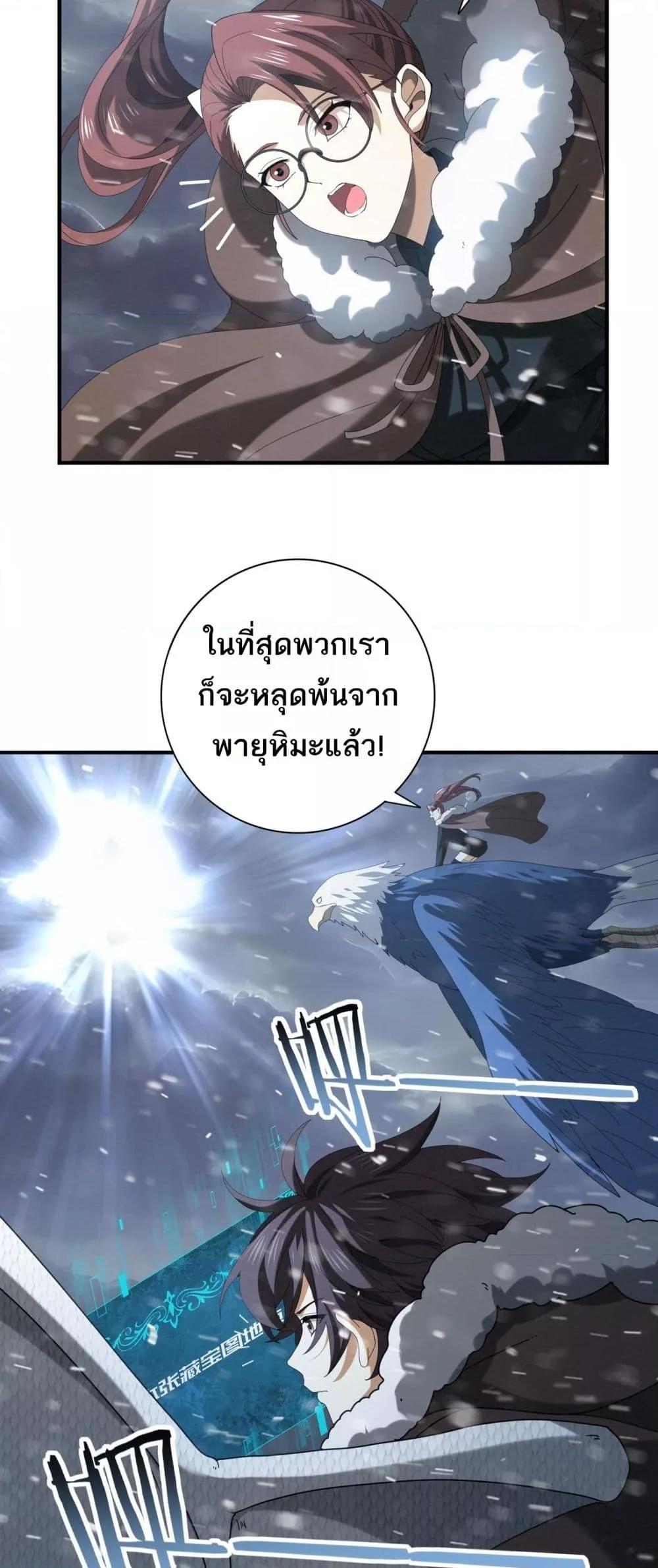 Manga-lc-com อ่านมังงะ อ่านการ์ตูน ออนไลน์ ฟรี IamDrakoMajs ตอนที่ 1 2 3 4 5 6 7 8 9 10 11 12 13 14 ฟรี ไม่มีโฆษณา Manga-lc - อ่าน มังงะ อ่าน การ์ตูน ออนไลน์ อ่านมังงะ ฟรี