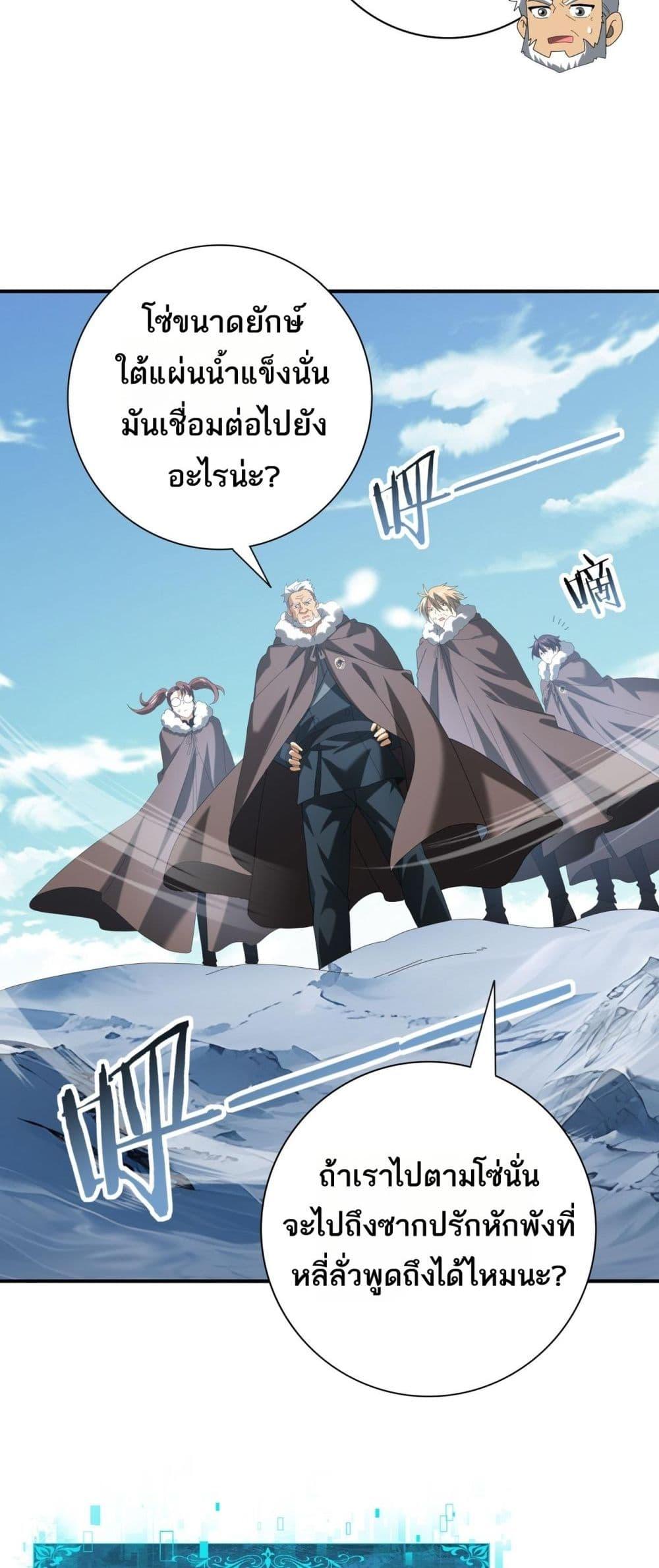 Manga-lc-com อ่านมังงะ อ่านการ์ตูน ออนไลน์ ฟรี IamDrakoMajs ตอนที่ 1 2 3 4 5 6 7 8 9 10 11 12 13 14 ฟรี ไม่มีโฆษณา Manga-lc - อ่าน มังงะ อ่าน การ์ตูน ออนไลน์ อ่านมังงะ ฟรี