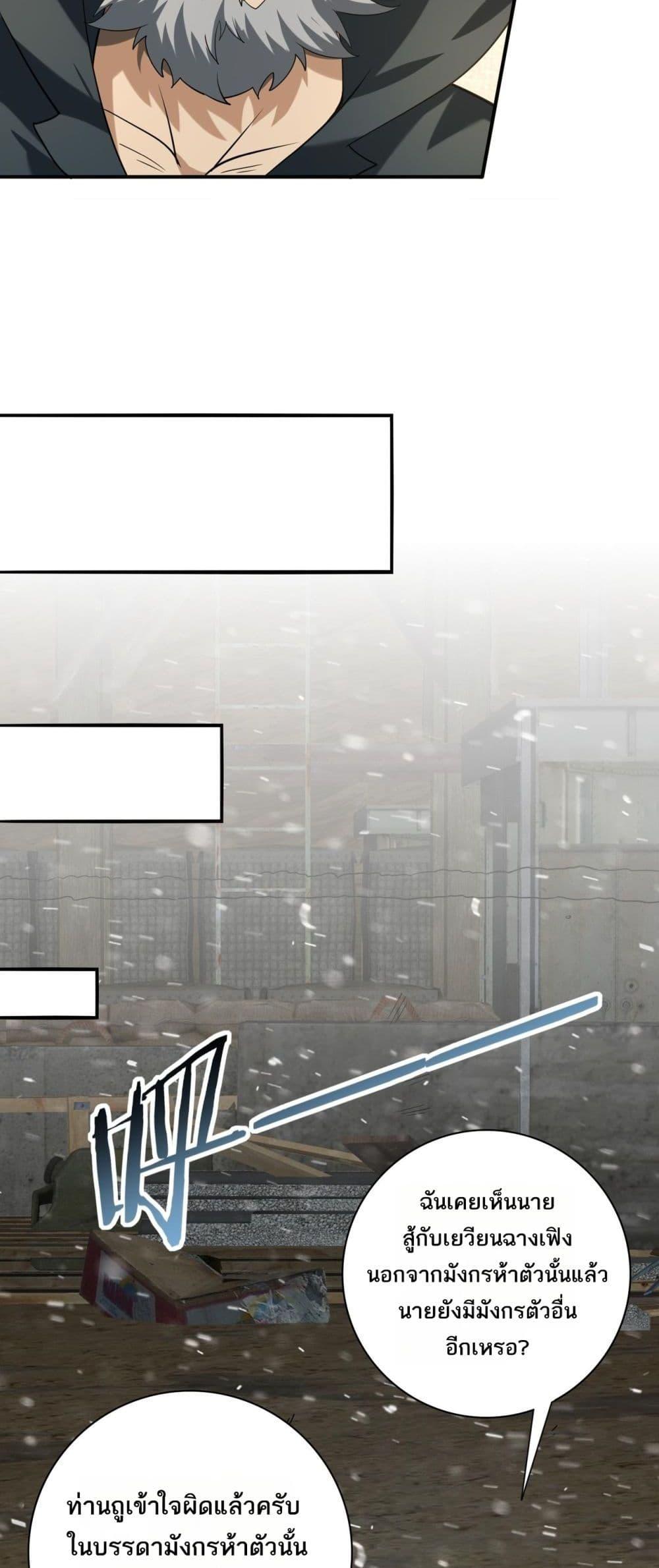 Manga-lc-com อ่านมังงะ อ่านการ์ตูน ออนไลน์ ฟรี IamDrakoMajs ตอนที่ 1 2 3 4 5 6 7 8 9 10 11 12 13 14 ฟรี ไม่มีโฆษณา Manga-lc - อ่าน มังงะ อ่าน การ์ตูน ออนไลน์ อ่านมังงะ ฟรี