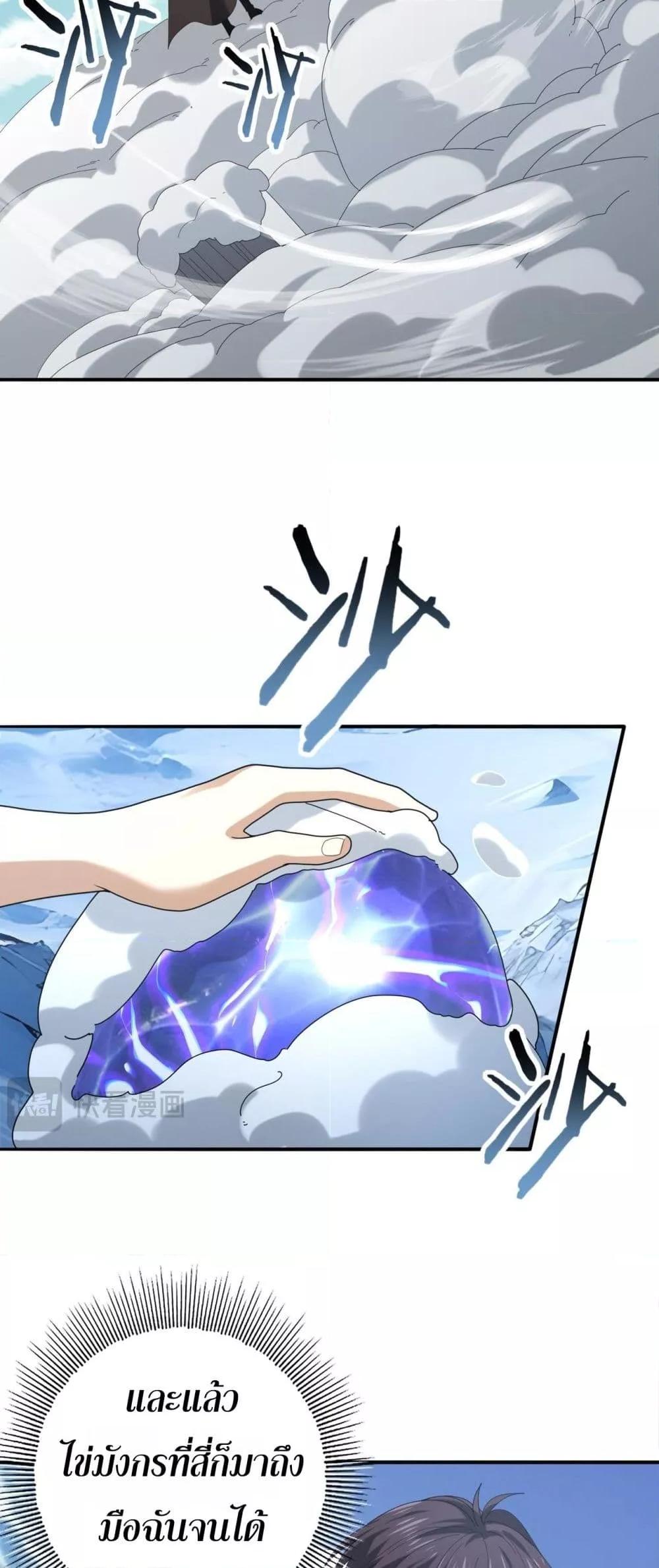 Manga-lc-com อ่านมังงะ อ่านการ์ตูน ออนไลน์ ฟรี IamDrakoMajs ตอนที่ 1 2 3 4 5 6 7 8 9 10 11 12 13 14 ฟรี ไม่มีโฆษณา Manga-lc - อ่าน มังงะ อ่าน การ์ตูน ออนไลน์ อ่านมังงะ ฟรี