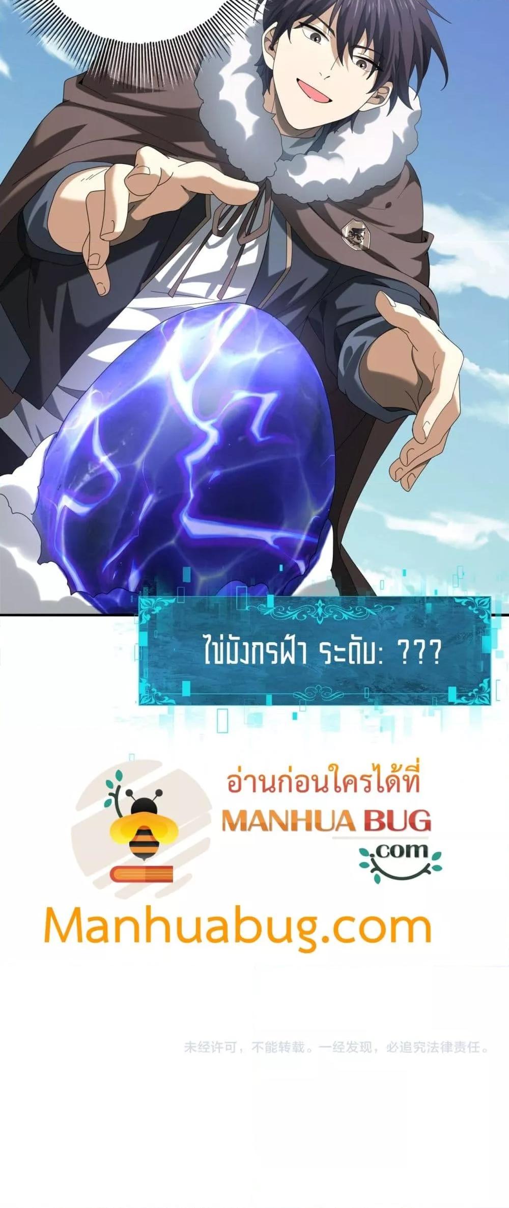 Manga-lc-com อ่านมังงะ อ่านการ์ตูน ออนไลน์ ฟรี IamDrakoMajs ตอนที่ 1 2 3 4 5 6 7 8 9 10 11 12 13 14 ฟรี ไม่มีโฆษณา Manga-lc - อ่าน มังงะ อ่าน การ์ตูน ออนไลน์ อ่านมังงะ ฟรี
