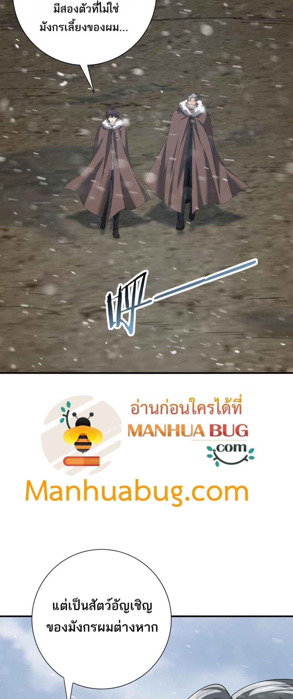 Manga-lc-com อ่านมังงะ อ่านการ์ตูน ออนไลน์ ฟรี IamDrakoMajs ตอนที่ 1 2 3 4 5 6 7 8 9 10 11 12 13 14 ฟรี ไม่มีโฆษณา Manga-lc - อ่าน มังงะ อ่าน การ์ตูน ออนไลน์ อ่านมังงะ ฟรี