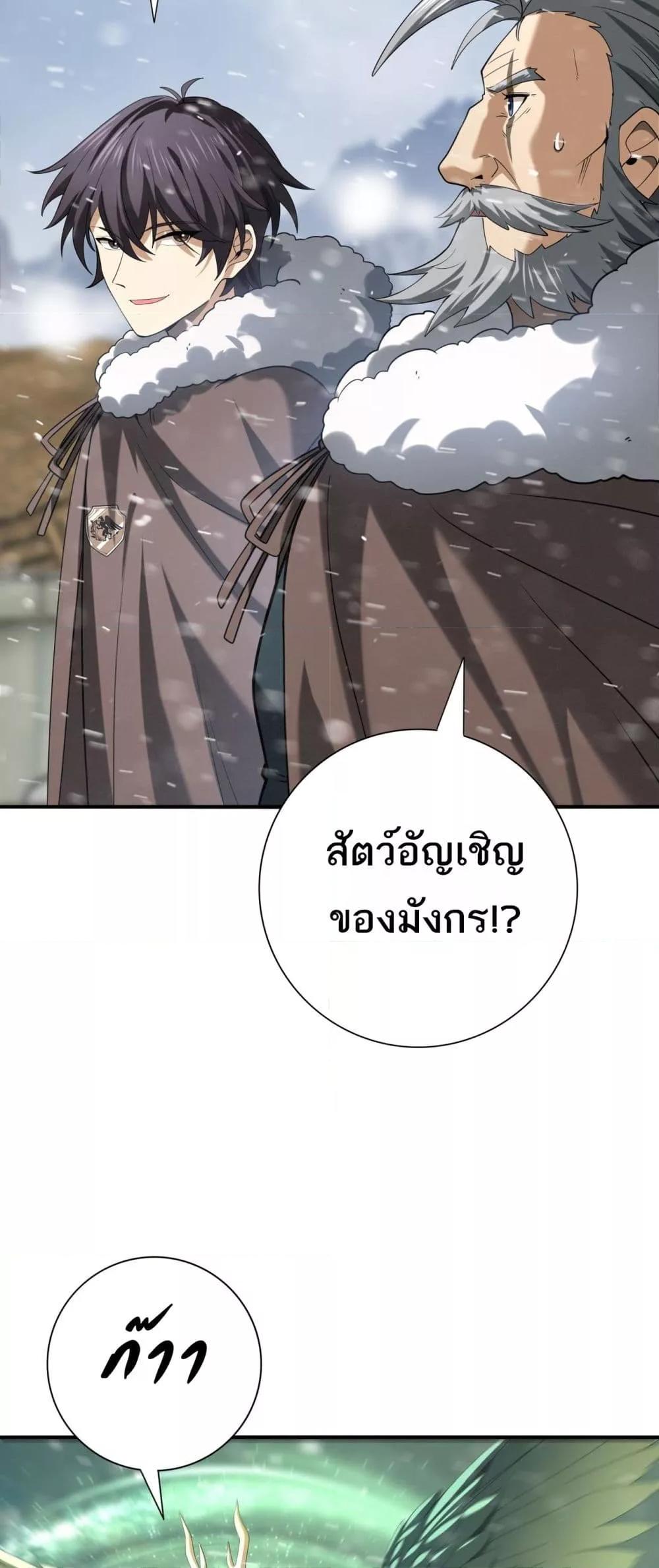 Manga-lc-com อ่านมังงะ อ่านการ์ตูน ออนไลน์ ฟรี IamDrakoMajs ตอนที่ 1 2 3 4 5 6 7 8 9 10 11 12 13 14 ฟรี ไม่มีโฆษณา Manga-lc - อ่าน มังงะ อ่าน การ์ตูน ออนไลน์ อ่านมังงะ ฟรี