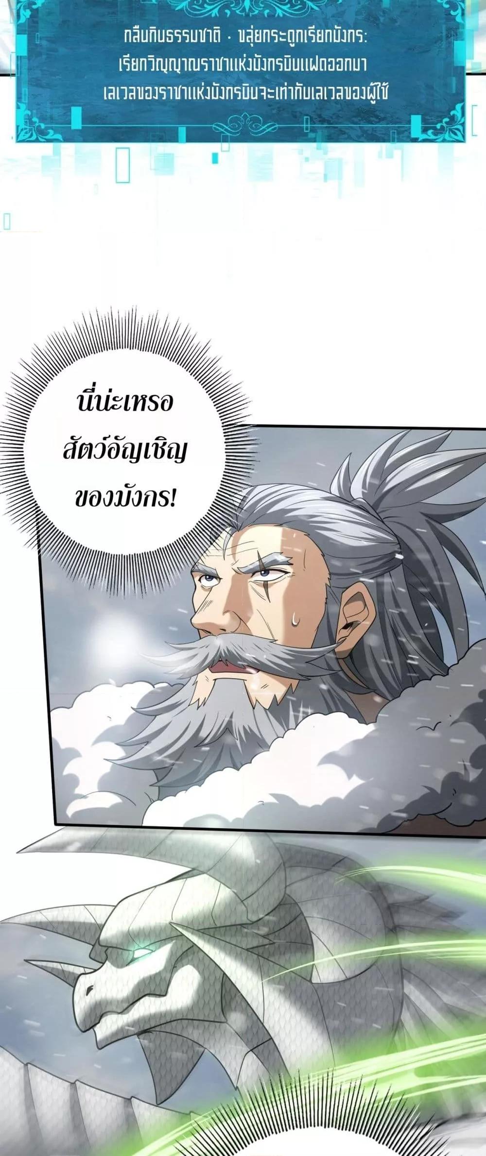 Manga-lc-com อ่านมังงะ อ่านการ์ตูน ออนไลน์ ฟรี IamDrakoMajs ตอนที่ 1 2 3 4 5 6 7 8 9 10 11 12 13 14 ฟรี ไม่มีโฆษณา Manga-lc - อ่าน มังงะ อ่าน การ์ตูน ออนไลน์ อ่านมังงะ ฟรี