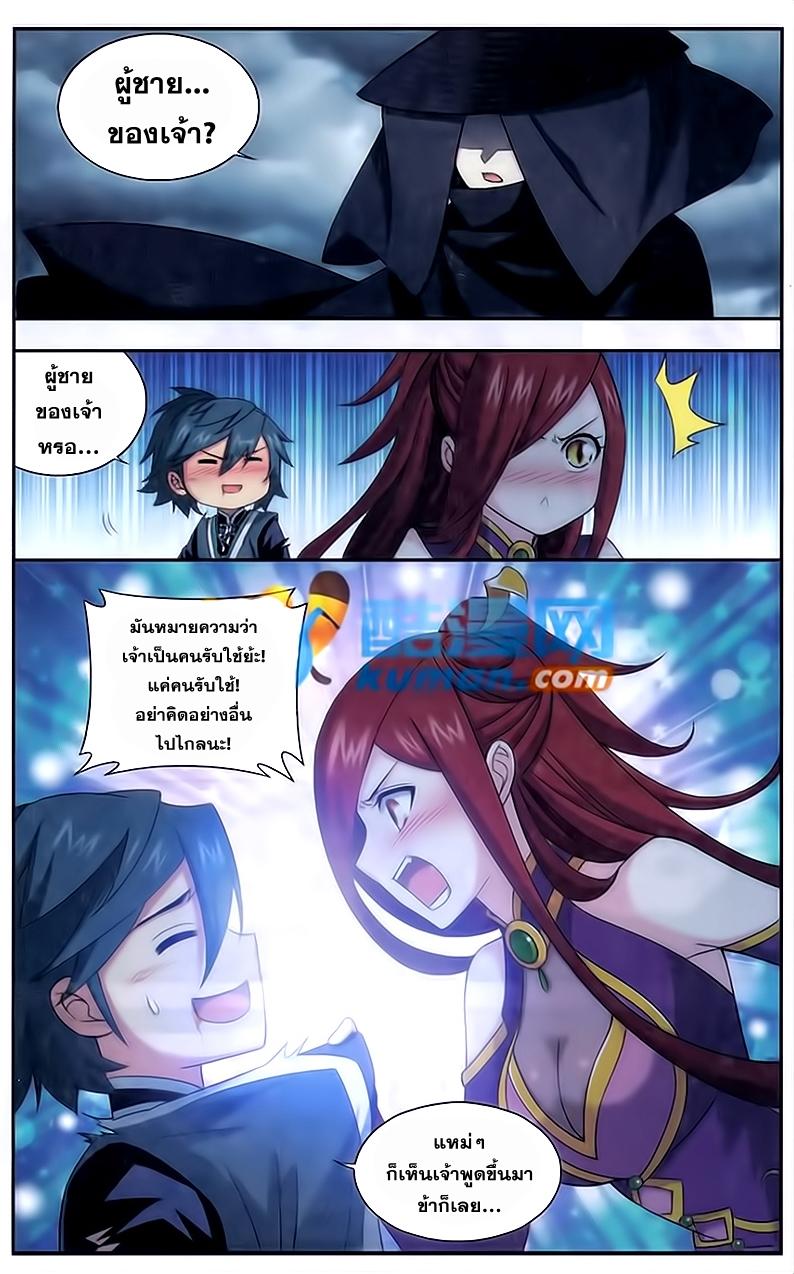 Manga-lc-com อ่านมังงะ อ่านการ์ตูน ออนไลน์ ฟรี Doupo Cangqiong ตอนที่ 1 2 3 4 5 6 7 8 9 10 11 12 13 14 ฟรี ไม่มีโฆษณา Manga-lc - อ่าน มังงะ อ่าน การ์ตูน ออนไลน์ อ่านมังงะ ฟรี