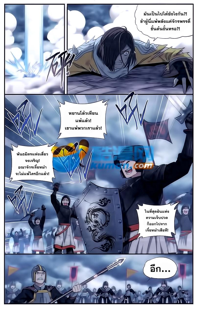 Manga-lc-com อ่านมังงะ อ่านการ์ตูน ออนไลน์ ฟรี Doupo Cangqiong ตอนที่ 1 2 3 4 5 6 7 8 9 10 11 12 13 14 ฟรี ไม่มีโฆษณา Manga-lc - อ่าน มังงะ อ่าน การ์ตูน ออนไลน์ อ่านมังงะ ฟรี