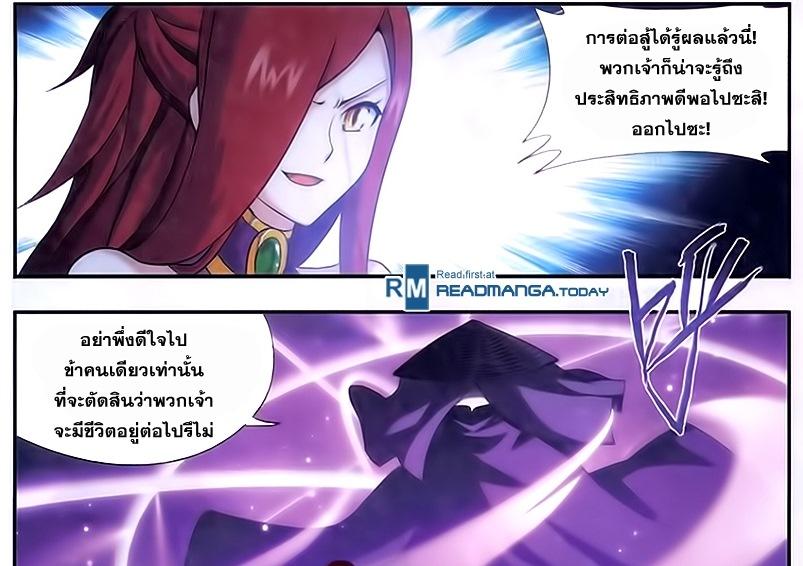 Manga-lc-com อ่านมังงะ อ่านการ์ตูน ออนไลน์ ฟรี Doupo Cangqiong ตอนที่ 1 2 3 4 5 6 7 8 9 10 11 12 13 14 ฟรี ไม่มีโฆษณา Manga-lc - อ่าน มังงะ อ่าน การ์ตูน ออนไลน์ อ่านมังงะ ฟรี