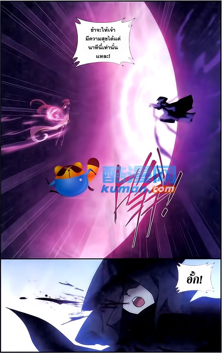 Manga-lc-com อ่านมังงะ อ่านการ์ตูน ออนไลน์ ฟรี Doupo Cangqiong ตอนที่ 1 2 3 4 5 6 7 8 9 10 11 12 13 14 ฟรี ไม่มีโฆษณา Manga-lc - อ่าน มังงะ อ่าน การ์ตูน ออนไลน์ อ่านมังงะ ฟรี