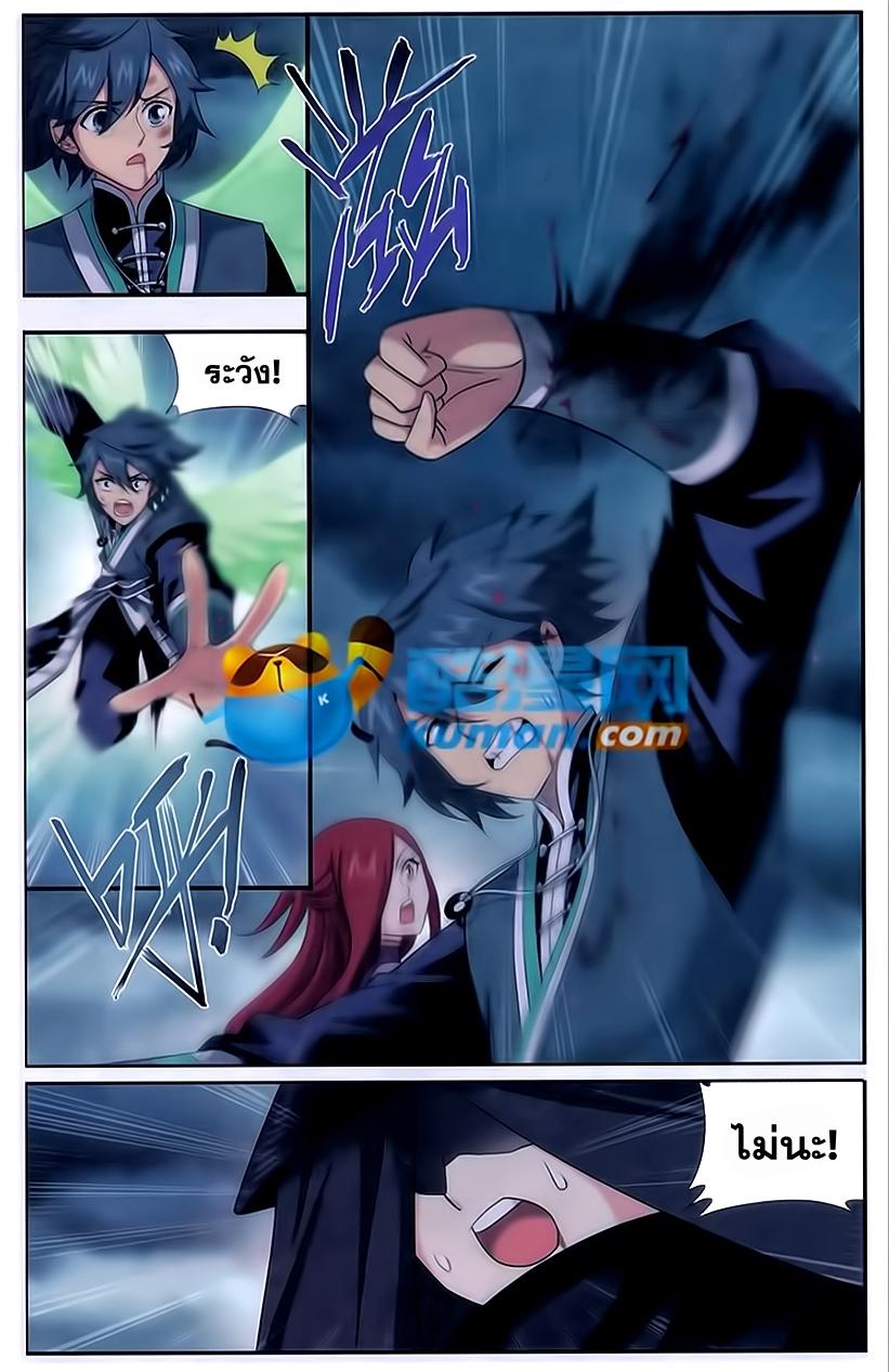 Manga-lc-com อ่านมังงะ อ่านการ์ตูน ออนไลน์ ฟรี Doupo Cangqiong ตอนที่ 1 2 3 4 5 6 7 8 9 10 11 12 13 14 ฟรี ไม่มีโฆษณา Manga-lc - อ่าน มังงะ อ่าน การ์ตูน ออนไลน์ อ่านมังงะ ฟรี