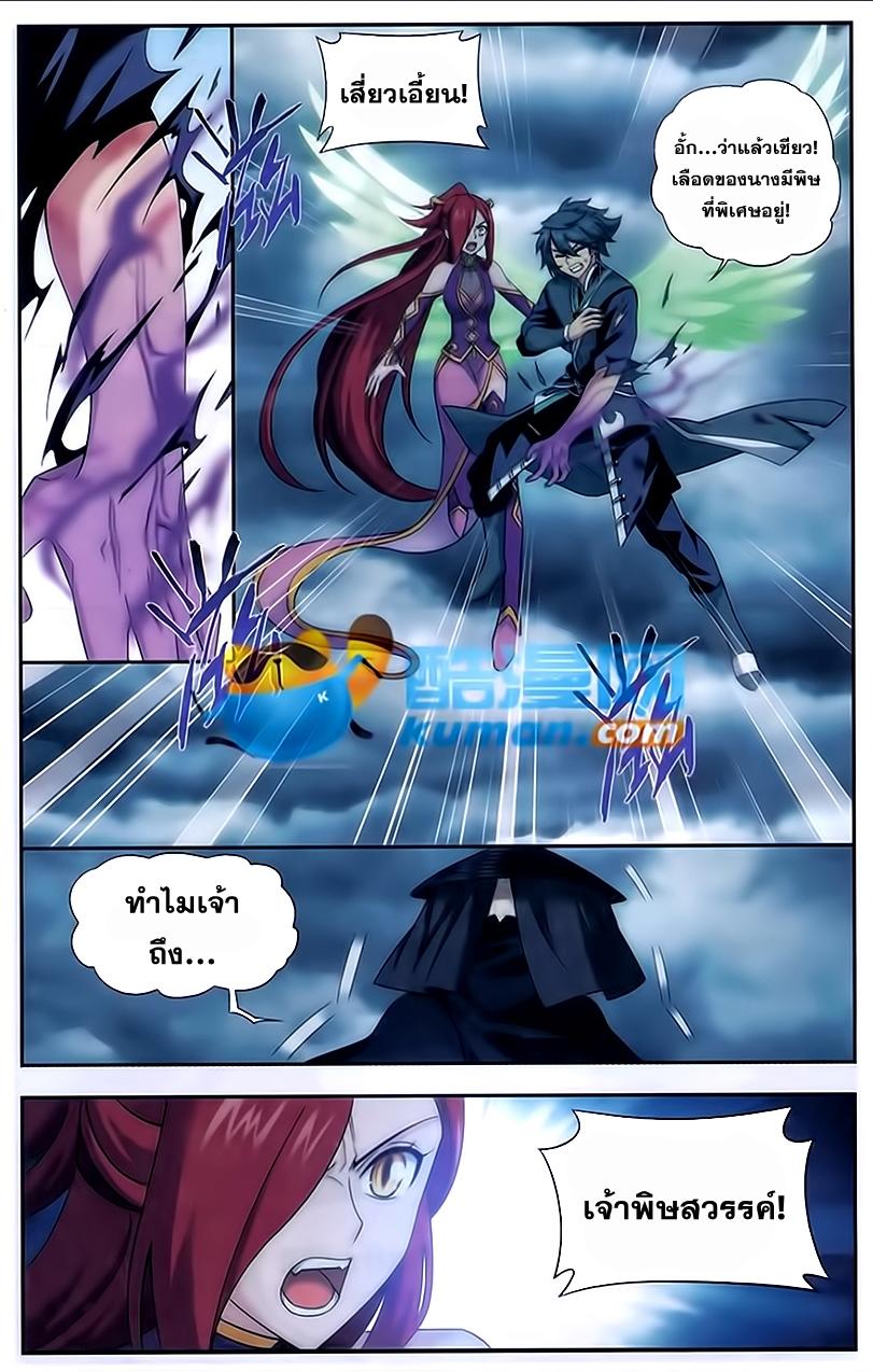 Manga-lc-com อ่านมังงะ อ่านการ์ตูน ออนไลน์ ฟรี Doupo Cangqiong ตอนที่ 1 2 3 4 5 6 7 8 9 10 11 12 13 14 ฟรี ไม่มีโฆษณา Manga-lc - อ่าน มังงะ อ่าน การ์ตูน ออนไลน์ อ่านมังงะ ฟรี