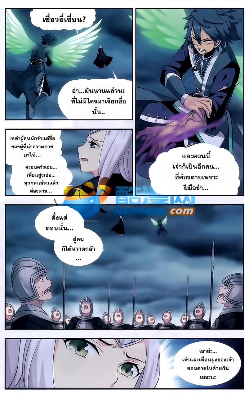 Manga-lc-com อ่านมังงะ อ่านการ์ตูน ออนไลน์ ฟรี Doupo Cangqiong ตอนที่ 1 2 3 4 5 6 7 8 9 10 11 12 13 14 ฟรี ไม่มีโฆษณา Manga-lc - อ่าน มังงะ อ่าน การ์ตูน ออนไลน์ อ่านมังงะ ฟรี