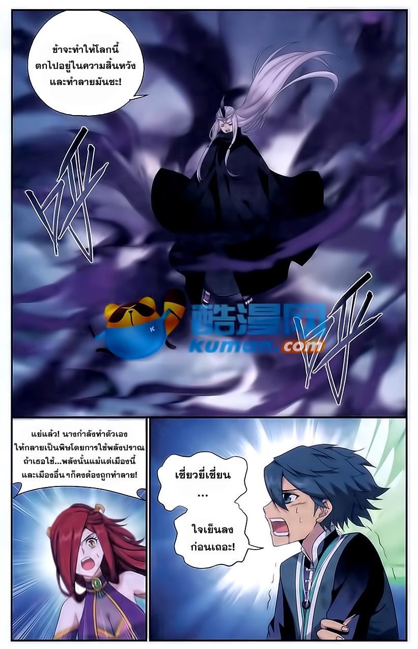 Manga-lc-com อ่านมังงะ อ่านการ์ตูน ออนไลน์ ฟรี Doupo Cangqiong ตอนที่ 1 2 3 4 5 6 7 8 9 10 11 12 13 14 ฟรี ไม่มีโฆษณา Manga-lc - อ่าน มังงะ อ่าน การ์ตูน ออนไลน์ อ่านมังงะ ฟรี