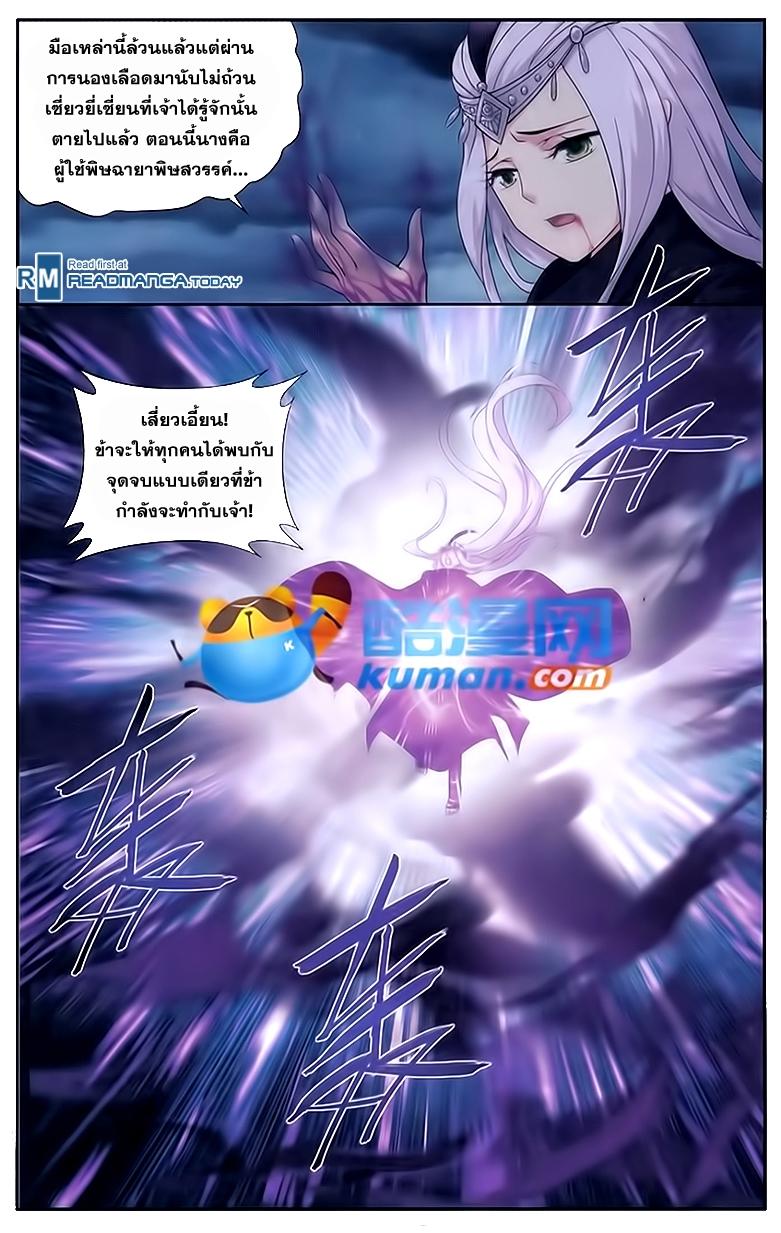 Manga-lc-com อ่านมังงะ อ่านการ์ตูน ออนไลน์ ฟรี Doupo Cangqiong ตอนที่ 1 2 3 4 5 6 7 8 9 10 11 12 13 14 ฟรี ไม่มีโฆษณา Manga-lc - อ่าน มังงะ อ่าน การ์ตูน ออนไลน์ อ่านมังงะ ฟรี