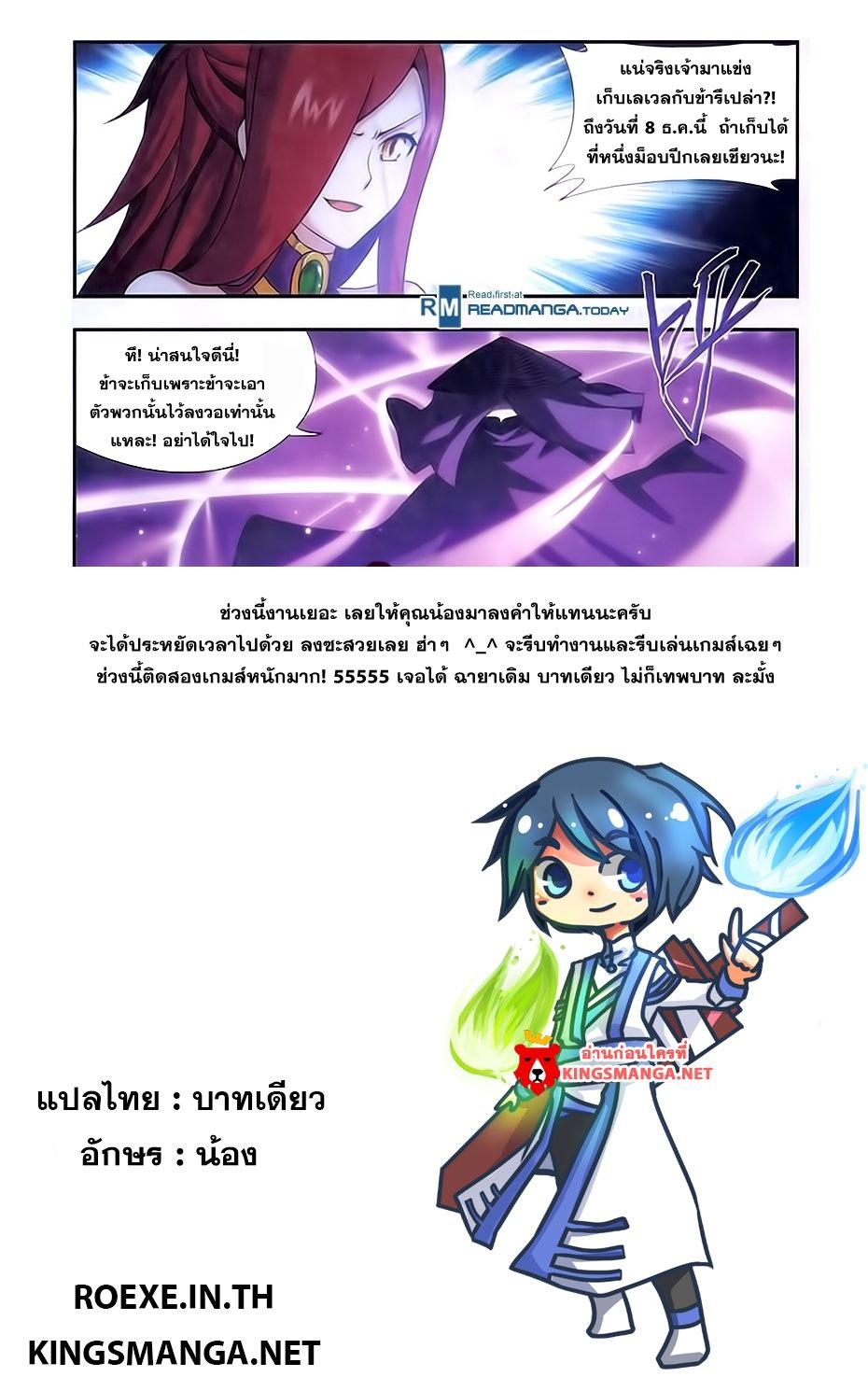 Manga-lc-com อ่านมังงะ อ่านการ์ตูน ออนไลน์ ฟรี Doupo Cangqiong ตอนที่ 1 2 3 4 5 6 7 8 9 10 11 12 13 14 ฟรี ไม่มีโฆษณา Manga-lc - อ่าน มังงะ อ่าน การ์ตูน ออนไลน์ อ่านมังงะ ฟรี