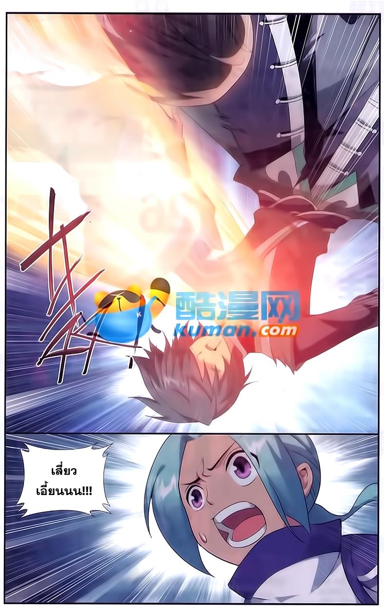 Manga-lc-com อ่านมังงะ อ่านการ์ตูน ออนไลน์ ฟรี Doupo Cangqiong ตอนที่ 1 2 3 4 5 6 7 8 9 10 11 12 13 14 ฟรี ไม่มีโฆษณา Manga-lc - อ่าน มังงะ อ่าน การ์ตูน ออนไลน์ อ่านมังงะ ฟรี