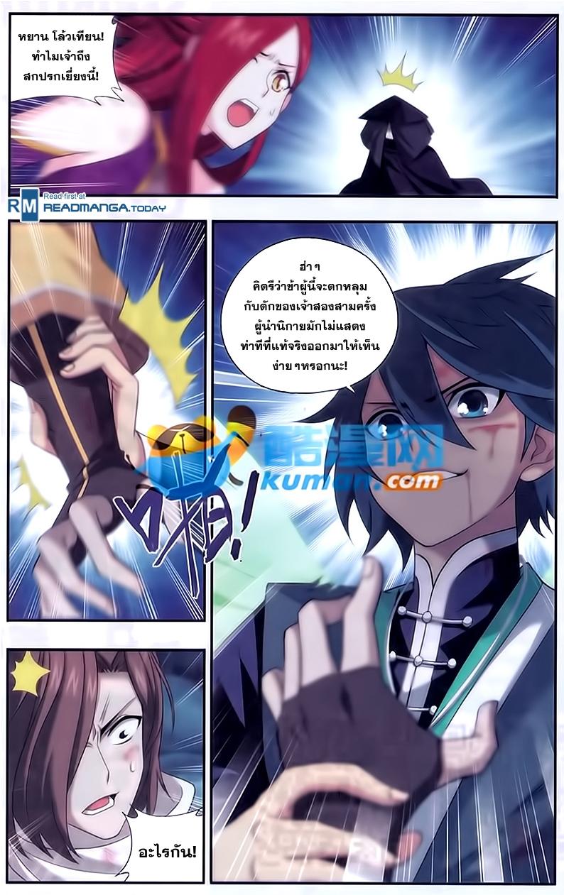 Manga-lc-com อ่านมังงะ อ่านการ์ตูน ออนไลน์ ฟรี Doupo Cangqiong ตอนที่ 1 2 3 4 5 6 7 8 9 10 11 12 13 14 ฟรี ไม่มีโฆษณา Manga-lc - อ่าน มังงะ อ่าน การ์ตูน ออนไลน์ อ่านมังงะ ฟรี
