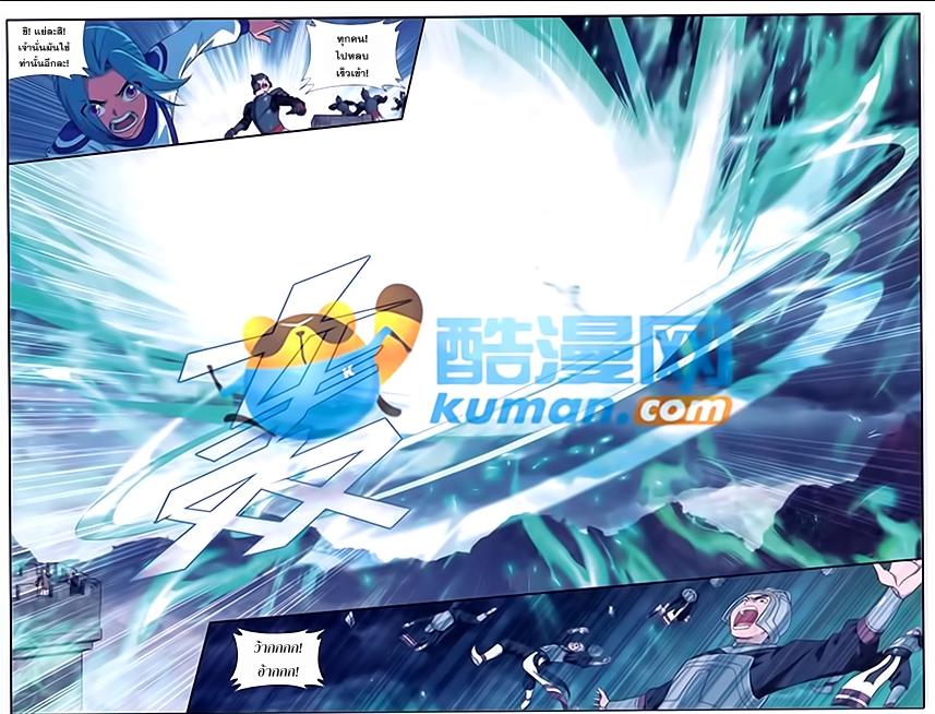 Manga-lc-com อ่านมังงะ อ่านการ์ตูน ออนไลน์ ฟรี Doupo Cangqiong ตอนที่ 1 2 3 4 5 6 7 8 9 10 11 12 13 14 ฟรี ไม่มีโฆษณา Manga-lc - อ่าน มังงะ อ่าน การ์ตูน ออนไลน์ อ่านมังงะ ฟรี