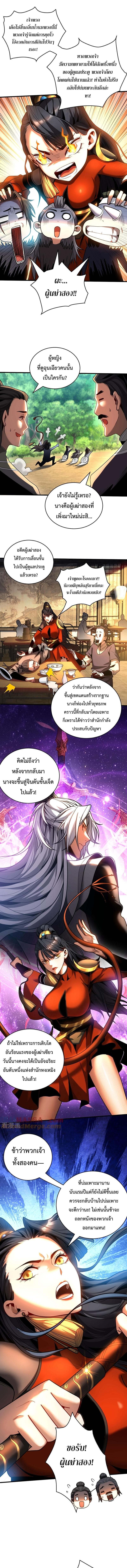 Manga-lc-com อ่านมังงะ อ่านการ์ตูน ออนไลน์ ฟรี Cultivate Disciples in a Relaxed Manner ตอนที่ 1 2 3 4 5 6 7 8 9 10 11 12 13 14 ฟรี ไม่มีโฆษณา Manga-lc - อ่าน มังงะ อ่าน การ์ตูน ออนไลน์ อ่านมังงะ ฟรี