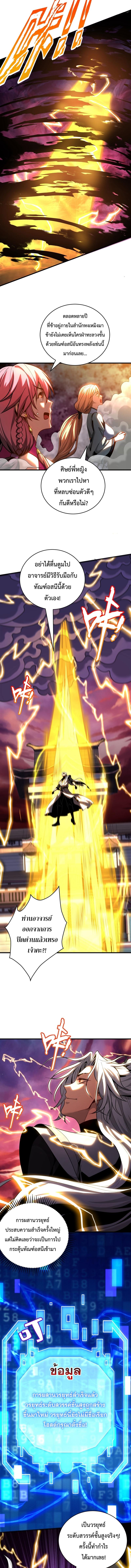 Manga-lc-com อ่านมังงะ อ่านการ์ตูน ออนไลน์ ฟรี Cultivate Disciples in a Relaxed Manner ตอนที่ 1 2 3 4 5 6 7 8 9 10 11 12 13 14 ฟรี ไม่มีโฆษณา Manga-lc - อ่าน มังงะ อ่าน การ์ตูน ออนไลน์ อ่านมังงะ ฟรี