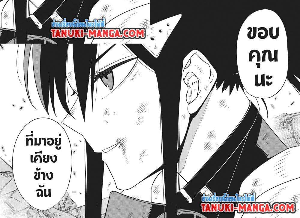 Manga-lc-com อ่านมังงะ อ่านการ์ตูน ออนไลน์ ฟรี Kaiju No.8 ตอนที่ 1 2 3 4 5 6 7 8 9 10 11 12 13 14 ฟรี ไม่มีโฆษณา Manga-lc - อ่าน มังงะ อ่าน การ์ตูน ออนไลน์ อ่านมังงะ ฟรี