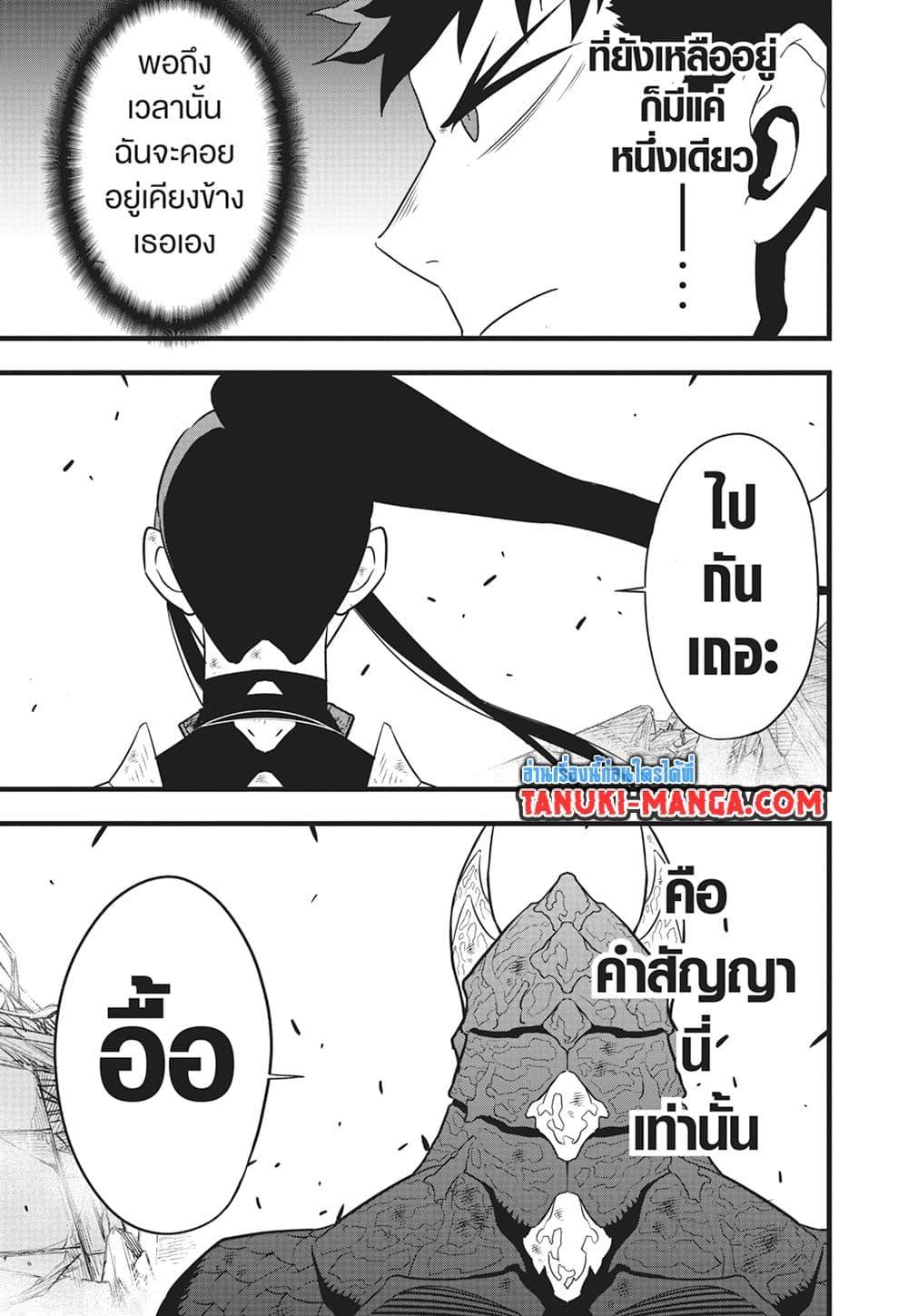 Manga-lc-com อ่านมังงะ อ่านการ์ตูน ออนไลน์ ฟรี Kaiju No.8 ตอนที่ 1 2 3 4 5 6 7 8 9 10 11 12 13 14 ฟรี ไม่มีโฆษณา Manga-lc - อ่าน มังงะ อ่าน การ์ตูน ออนไลน์ อ่านมังงะ ฟรี