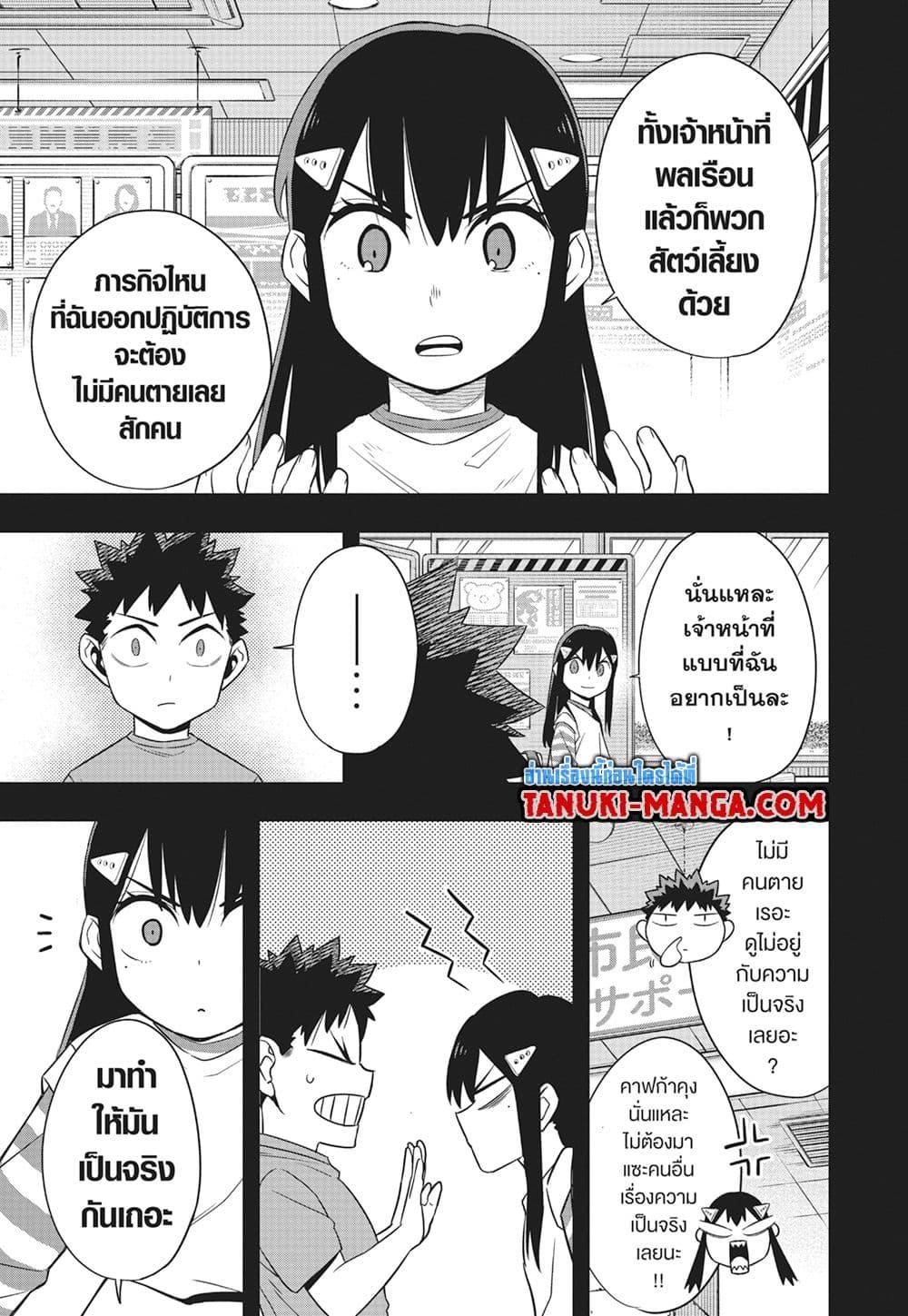 Manga-lc-com อ่านมังงะ อ่านการ์ตูน ออนไลน์ ฟรี Kaiju No.8 ตอนที่ 1 2 3 4 5 6 7 8 9 10 11 12 13 14 ฟรี ไม่มีโฆษณา Manga-lc - อ่าน มังงะ อ่าน การ์ตูน ออนไลน์ อ่านมังงะ ฟรี