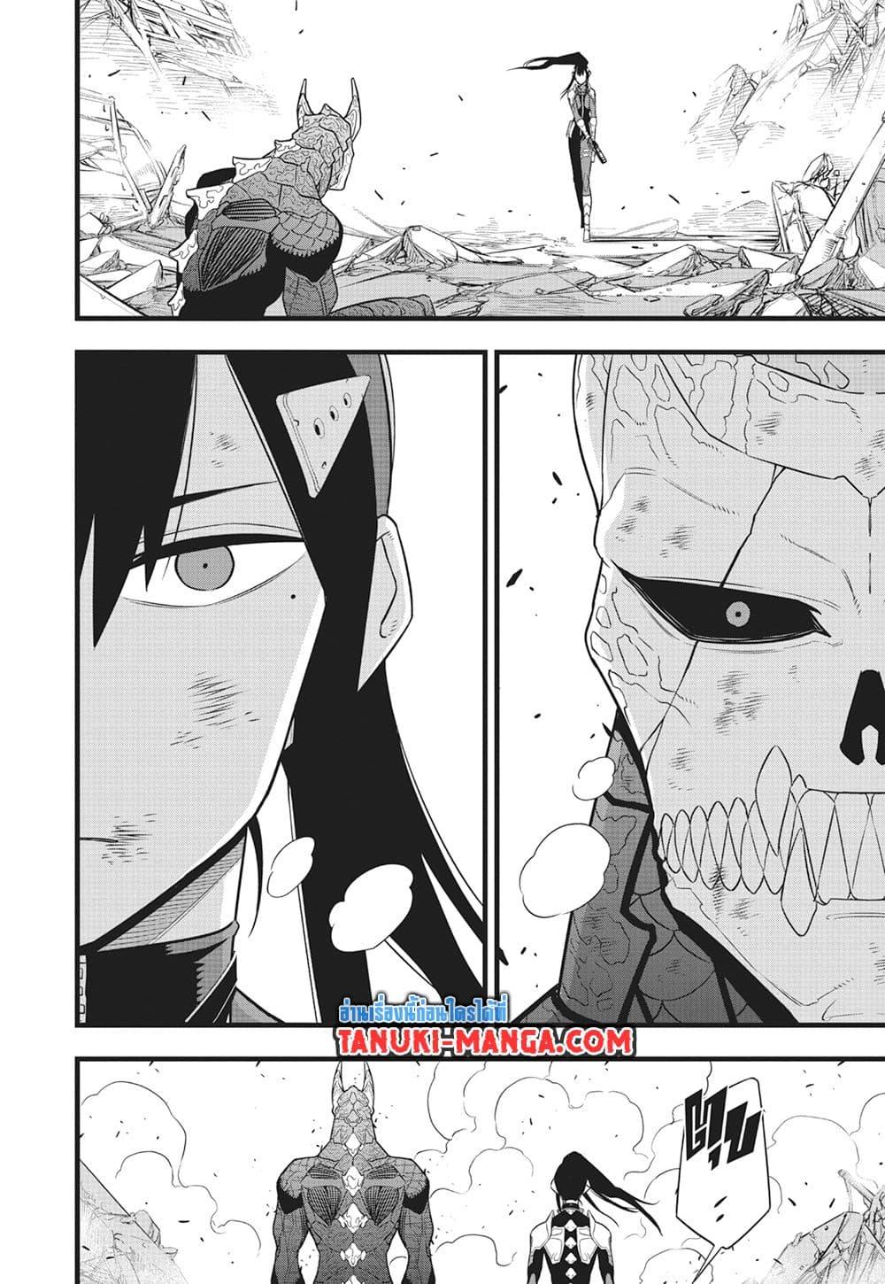 Manga-lc-com อ่านมังงะ อ่านการ์ตูน ออนไลน์ ฟรี Kaiju No.8 ตอนที่ 1 2 3 4 5 6 7 8 9 10 11 12 13 14 ฟรี ไม่มีโฆษณา Manga-lc - อ่าน มังงะ อ่าน การ์ตูน ออนไลน์ อ่านมังงะ ฟรี