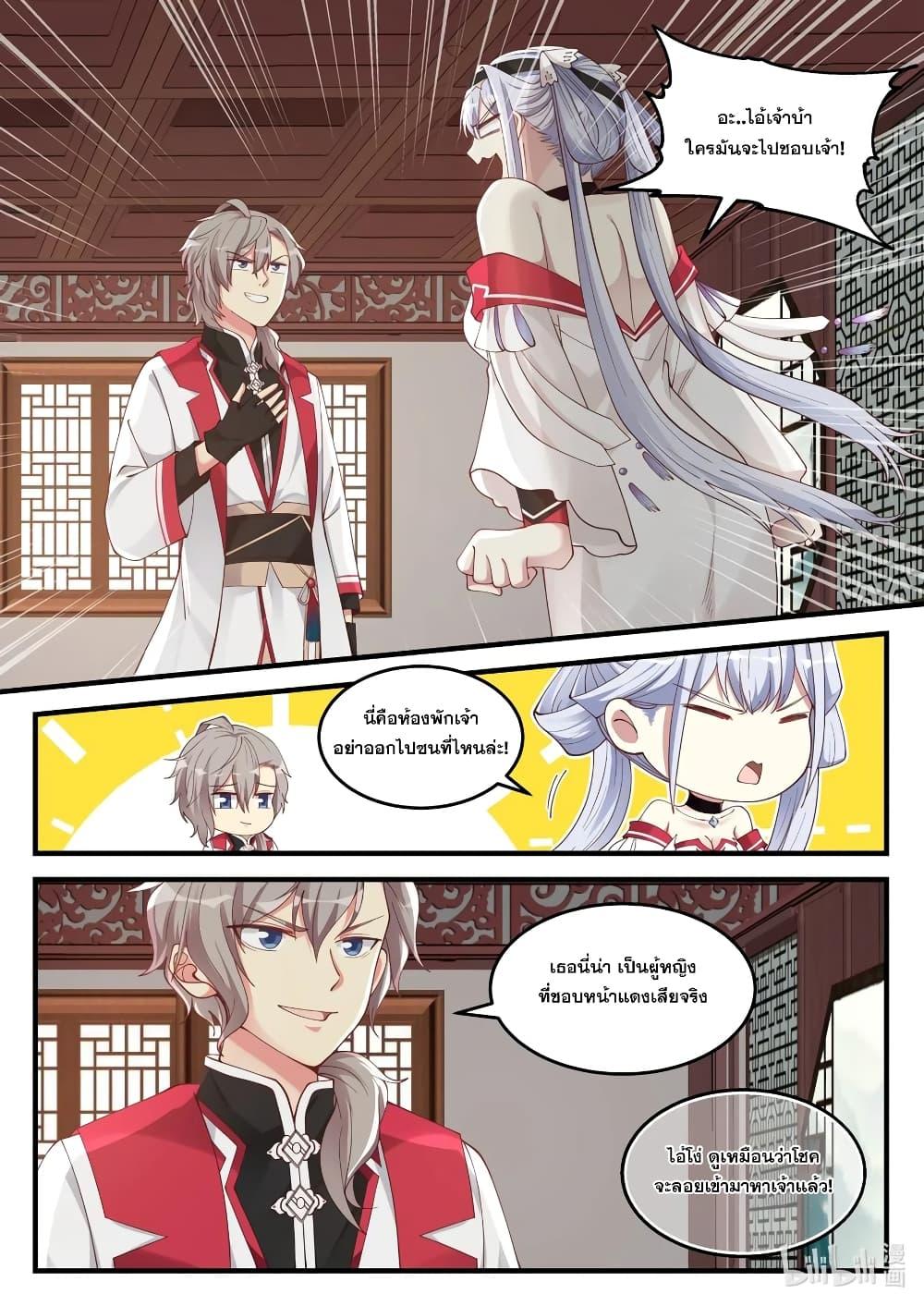 Manga-lc-com อ่านมังงะ อ่านการ์ตูน ออนไลน์ ฟรี Martial God Asura ตอนที่ 1 2 3 4 5 6 7 8 9 10 11 12 13 14 ฟรี ไม่มีโฆษณา Manga-lc - อ่าน มังงะ อ่าน การ์ตูน ออนไลน์ อ่านมังงะ ฟรี