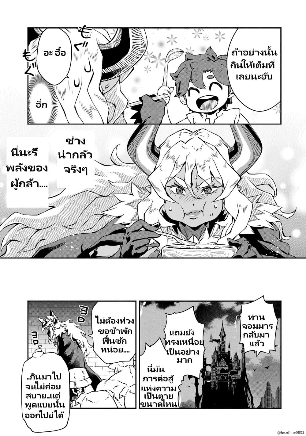 Manga-lc-com อ่านมังงะ อ่านการ์ตูน ออนไลน์ ฟรี Onna Maou-sama wa Yuusha-kun wo Taosenai ตอนที่ 1 2 3 4 5 6 7 8 9 10 11 12 13 14 ฟรี ไม่มีโฆษณา Manga-lc - อ่าน มังงะ อ่าน การ์ตูน ออนไลน์ อ่านมังงะ ฟรี