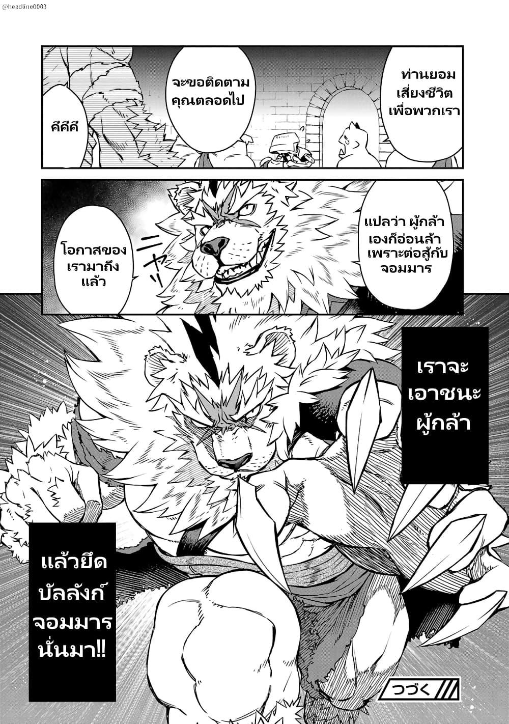 Manga-lc-com อ่านมังงะ อ่านการ์ตูน ออนไลน์ ฟรี Onna Maou-sama wa Yuusha-kun wo Taosenai ตอนที่ 1 2 3 4 5 6 7 8 9 10 11 12 13 14 ฟรี ไม่มีโฆษณา Manga-lc - อ่าน มังงะ อ่าน การ์ตูน ออนไลน์ อ่านมังงะ ฟรี
