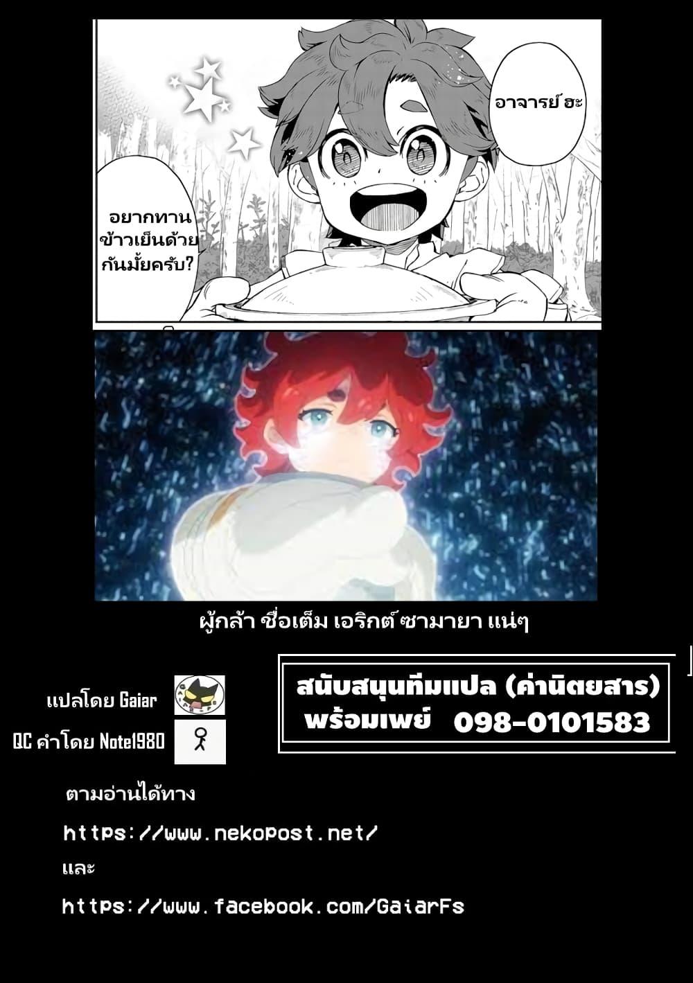 Manga-lc-com อ่านมังงะ อ่านการ์ตูน ออนไลน์ ฟรี Onna Maou-sama wa Yuusha-kun wo Taosenai ตอนที่ 1 2 3 4 5 6 7 8 9 10 11 12 13 14 ฟรี ไม่มีโฆษณา Manga-lc - อ่าน มังงะ อ่าน การ์ตูน ออนไลน์ อ่านมังงะ ฟรี
