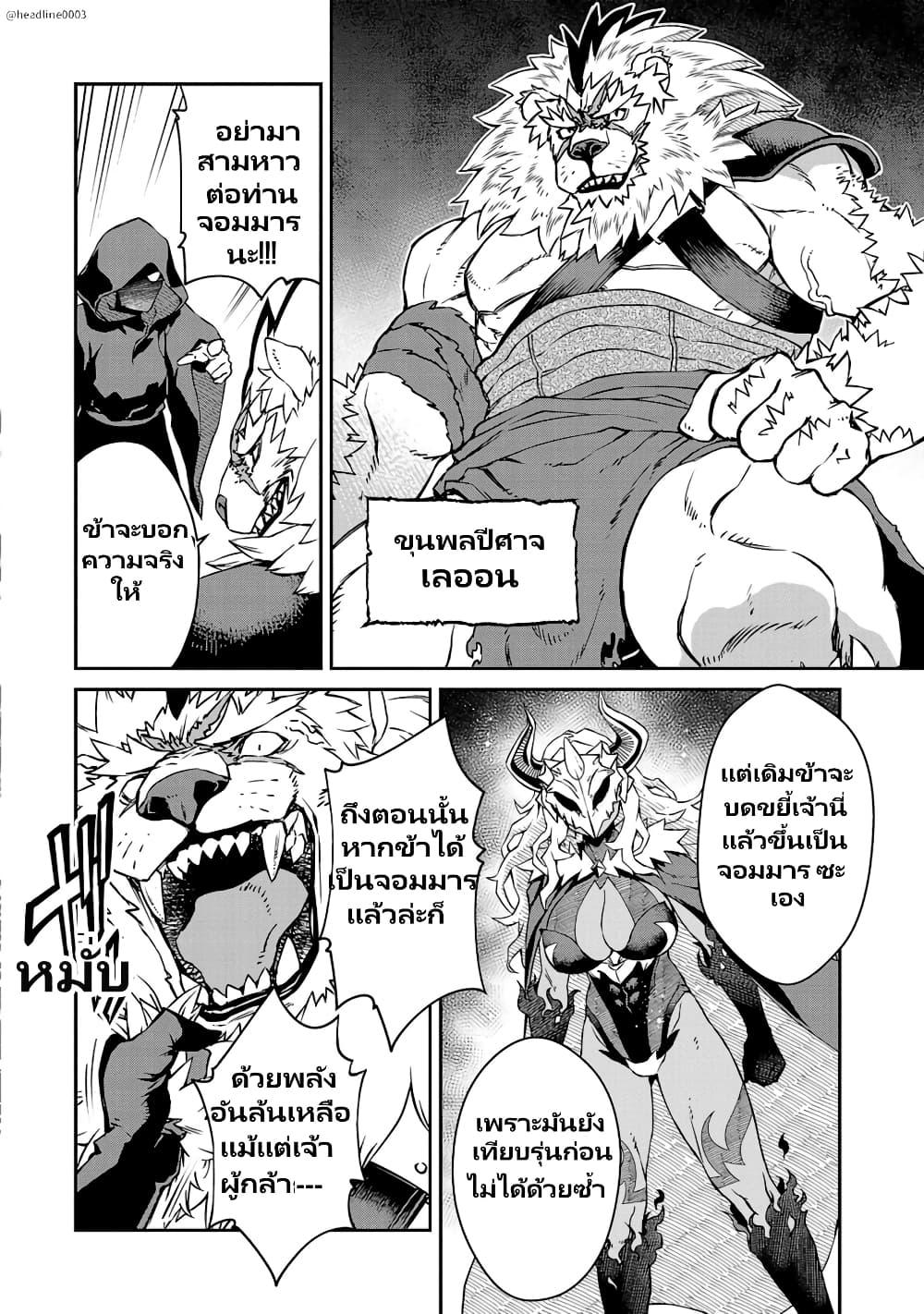 Manga-lc-com อ่านมังงะ อ่านการ์ตูน ออนไลน์ ฟรี Onna Maou-sama wa Yuusha-kun wo Taosenai ตอนที่ 1 2 3 4 5 6 7 8 9 10 11 12 13 14 ฟรี ไม่มีโฆษณา Manga-lc - อ่าน มังงะ อ่าน การ์ตูน ออนไลน์ อ่านมังงะ ฟรี