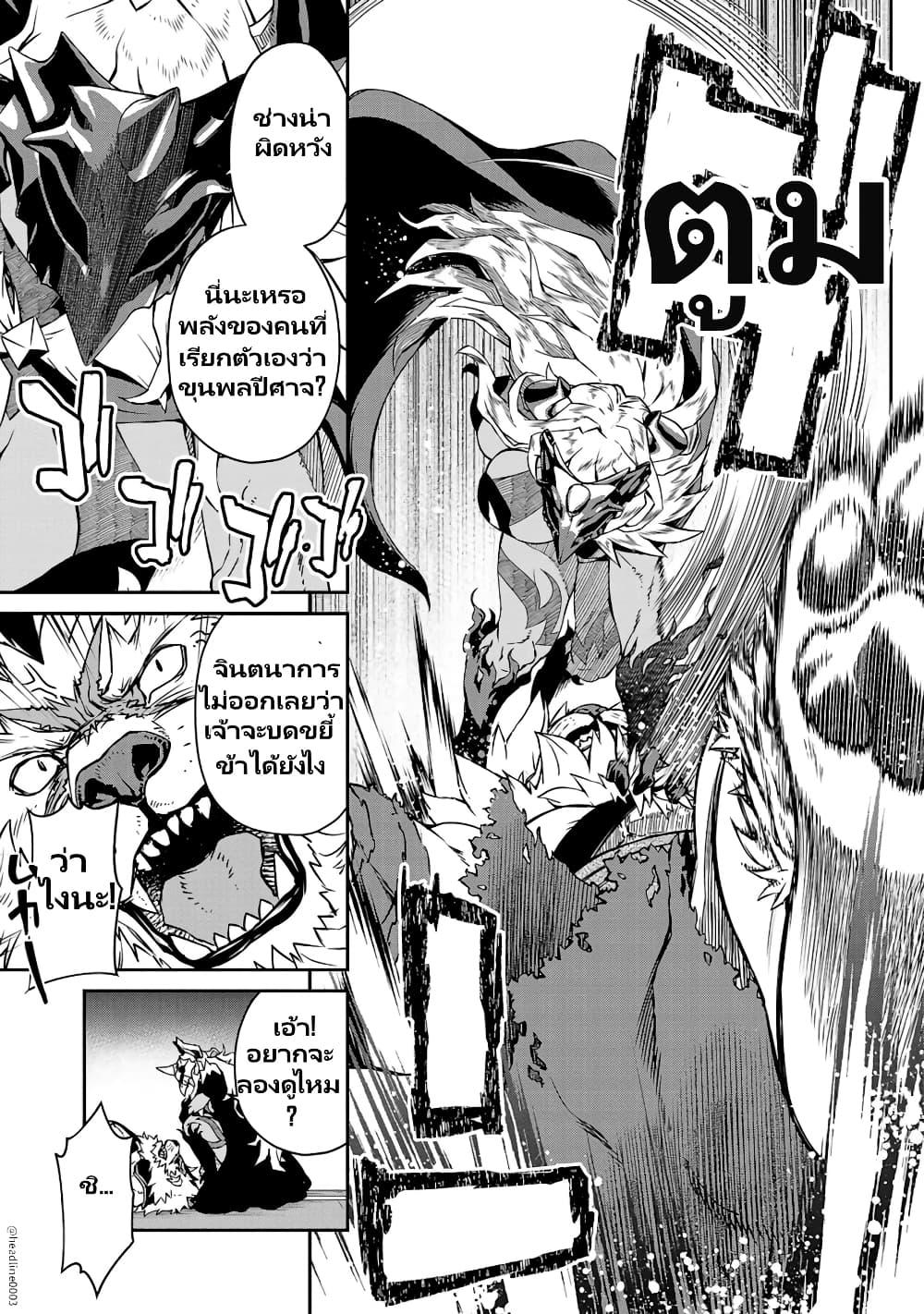 Manga-lc-com อ่านมังงะ อ่านการ์ตูน ออนไลน์ ฟรี Onna Maou-sama wa Yuusha-kun wo Taosenai ตอนที่ 1 2 3 4 5 6 7 8 9 10 11 12 13 14 ฟรี ไม่มีโฆษณา Manga-lc - อ่าน มังงะ อ่าน การ์ตูน ออนไลน์ อ่านมังงะ ฟรี