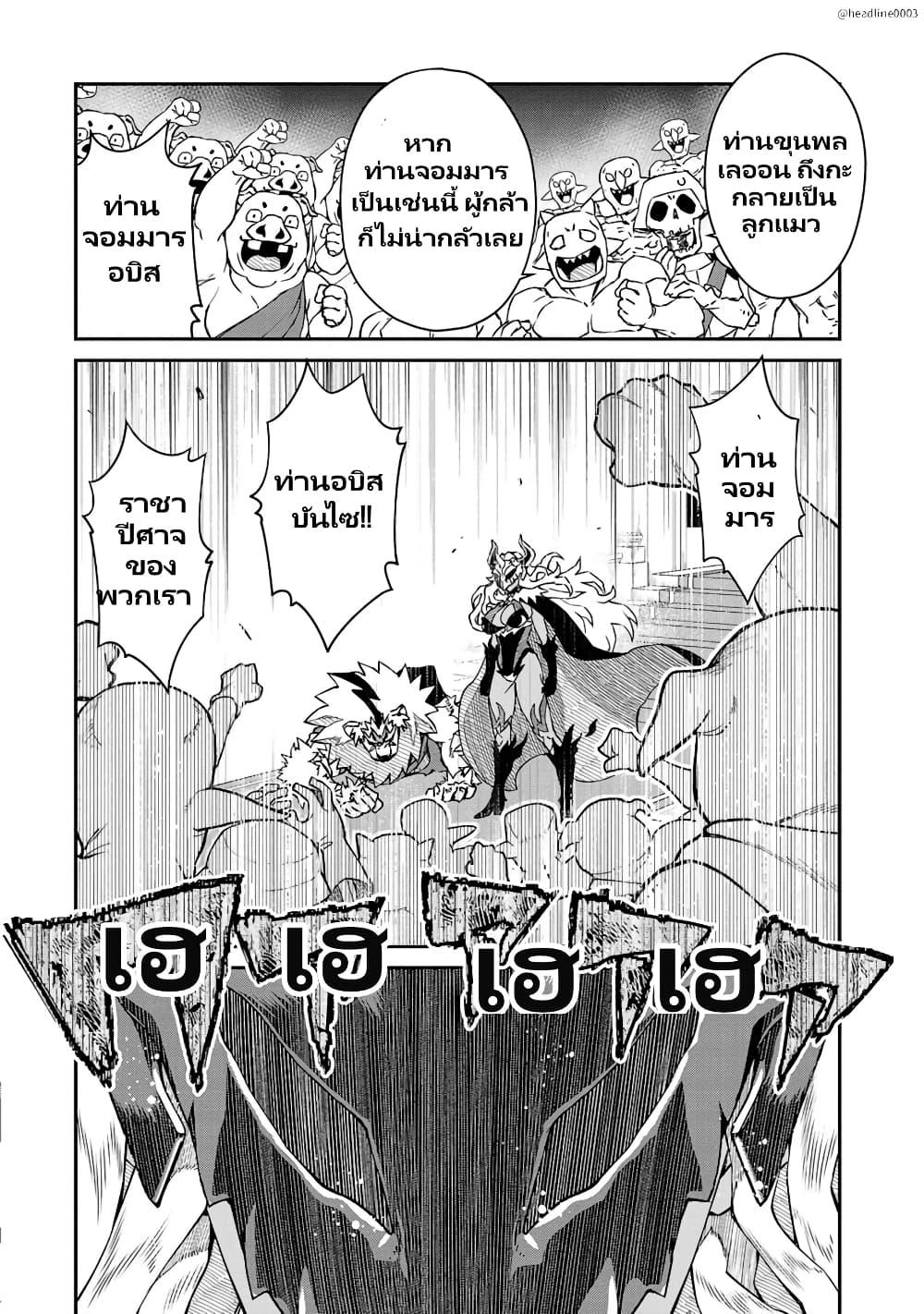 Manga-lc-com อ่านมังงะ อ่านการ์ตูน ออนไลน์ ฟรี Onna Maou-sama wa Yuusha-kun wo Taosenai ตอนที่ 1 2 3 4 5 6 7 8 9 10 11 12 13 14 ฟรี ไม่มีโฆษณา Manga-lc - อ่าน มังงะ อ่าน การ์ตูน ออนไลน์ อ่านมังงะ ฟรี