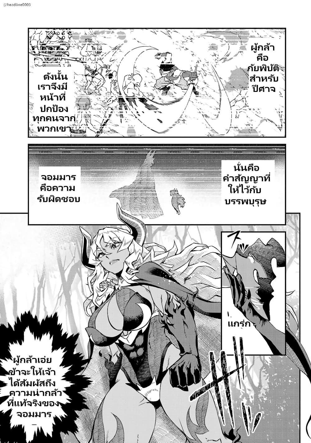 Manga-lc-com อ่านมังงะ อ่านการ์ตูน ออนไลน์ ฟรี Onna Maou-sama wa Yuusha-kun wo Taosenai ตอนที่ 1 2 3 4 5 6 7 8 9 10 11 12 13 14 ฟรี ไม่มีโฆษณา Manga-lc - อ่าน มังงะ อ่าน การ์ตูน ออนไลน์ อ่านมังงะ ฟรี