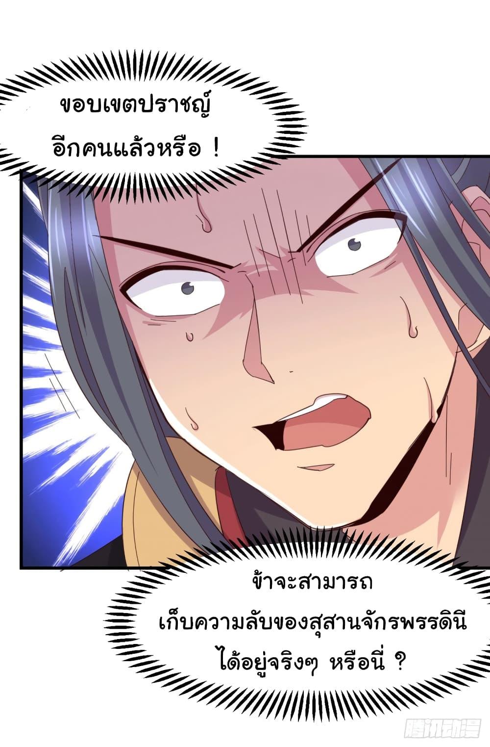 Manga-lc-com อ่านมังงะ อ่านการ์ตูน ออนไลน์ ฟรี ImmortalHusban ตอนที่ 1 2 3 4 5 6 7 8 9 10 11 12 13 14 ฟรี ไม่มีโฆษณา Manga-lc - อ่าน มังงะ อ่าน การ์ตูน ออนไลน์ อ่านมังงะ ฟรี