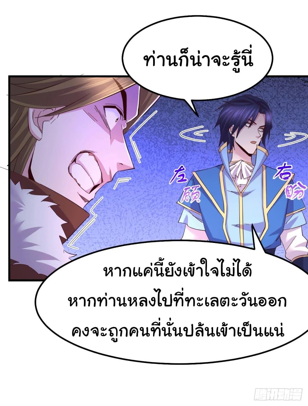 Manga-lc-com อ่านมังงะ อ่านการ์ตูน ออนไลน์ ฟรี ImmortalHusban ตอนที่ 1 2 3 4 5 6 7 8 9 10 11 12 13 14 ฟรี ไม่มีโฆษณา Manga-lc - อ่าน มังงะ อ่าน การ์ตูน ออนไลน์ อ่านมังงะ ฟรี