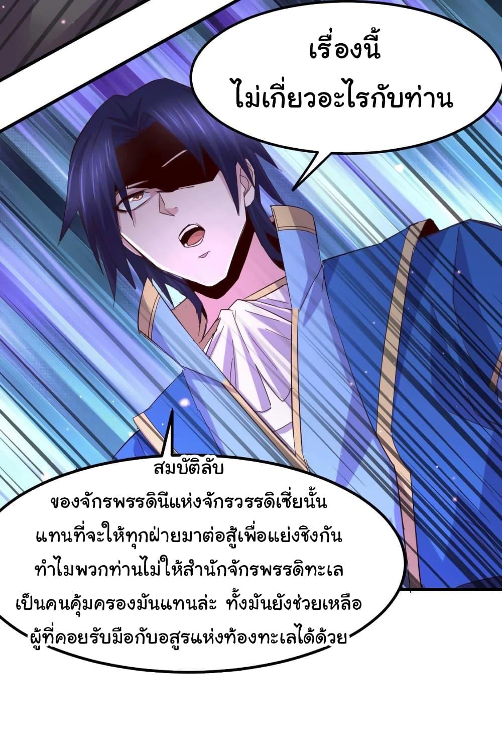 Manga-lc-com อ่านมังงะ อ่านการ์ตูน ออนไลน์ ฟรี ImmortalHusban ตอนที่ 1 2 3 4 5 6 7 8 9 10 11 12 13 14 ฟรี ไม่มีโฆษณา Manga-lc - อ่าน มังงะ อ่าน การ์ตูน ออนไลน์ อ่านมังงะ ฟรี