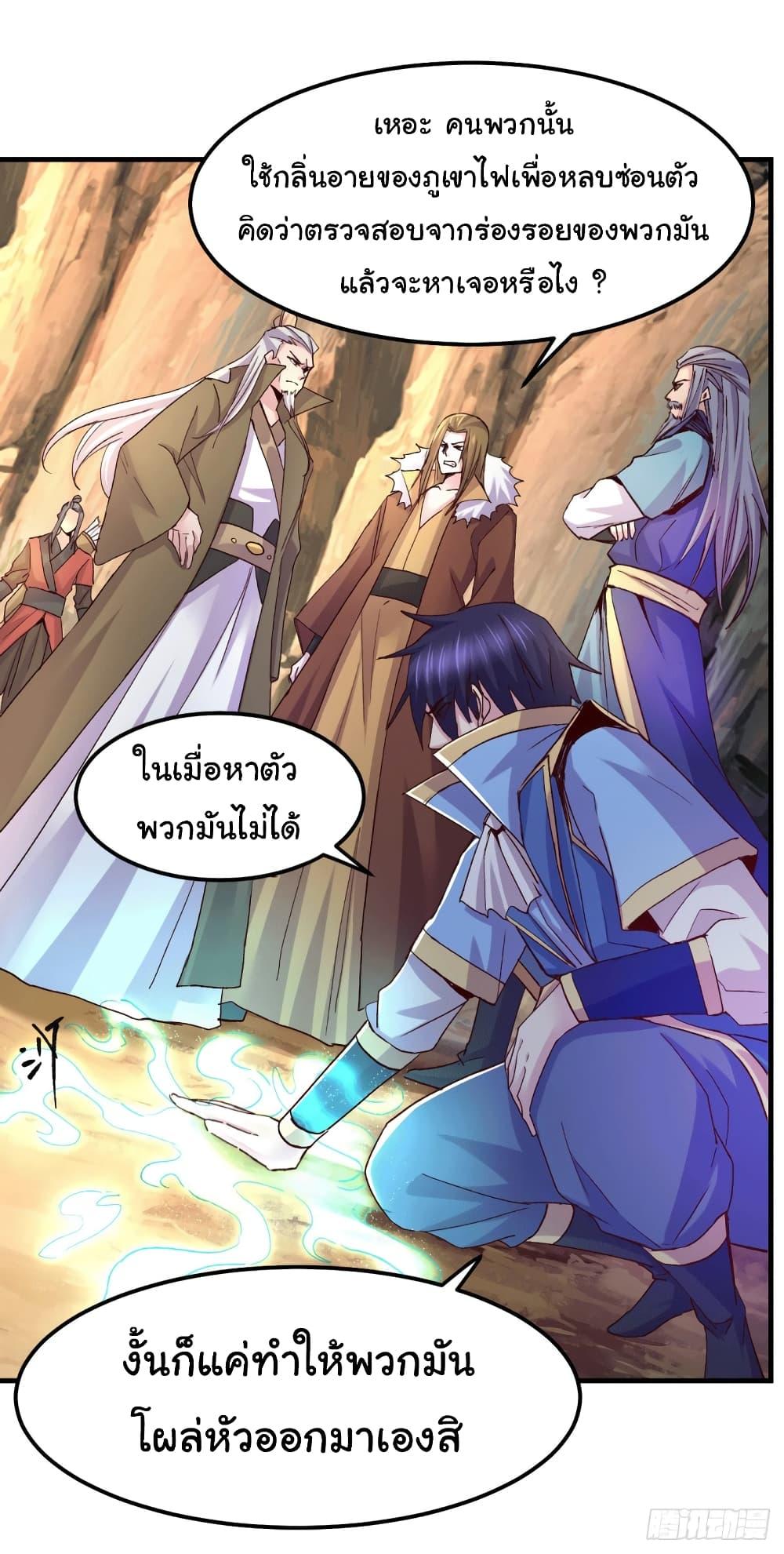 Manga-lc-com อ่านมังงะ อ่านการ์ตูน ออนไลน์ ฟรี ImmortalHusban ตอนที่ 1 2 3 4 5 6 7 8 9 10 11 12 13 14 ฟรี ไม่มีโฆษณา Manga-lc - อ่าน มังงะ อ่าน การ์ตูน ออนไลน์ อ่านมังงะ ฟรี