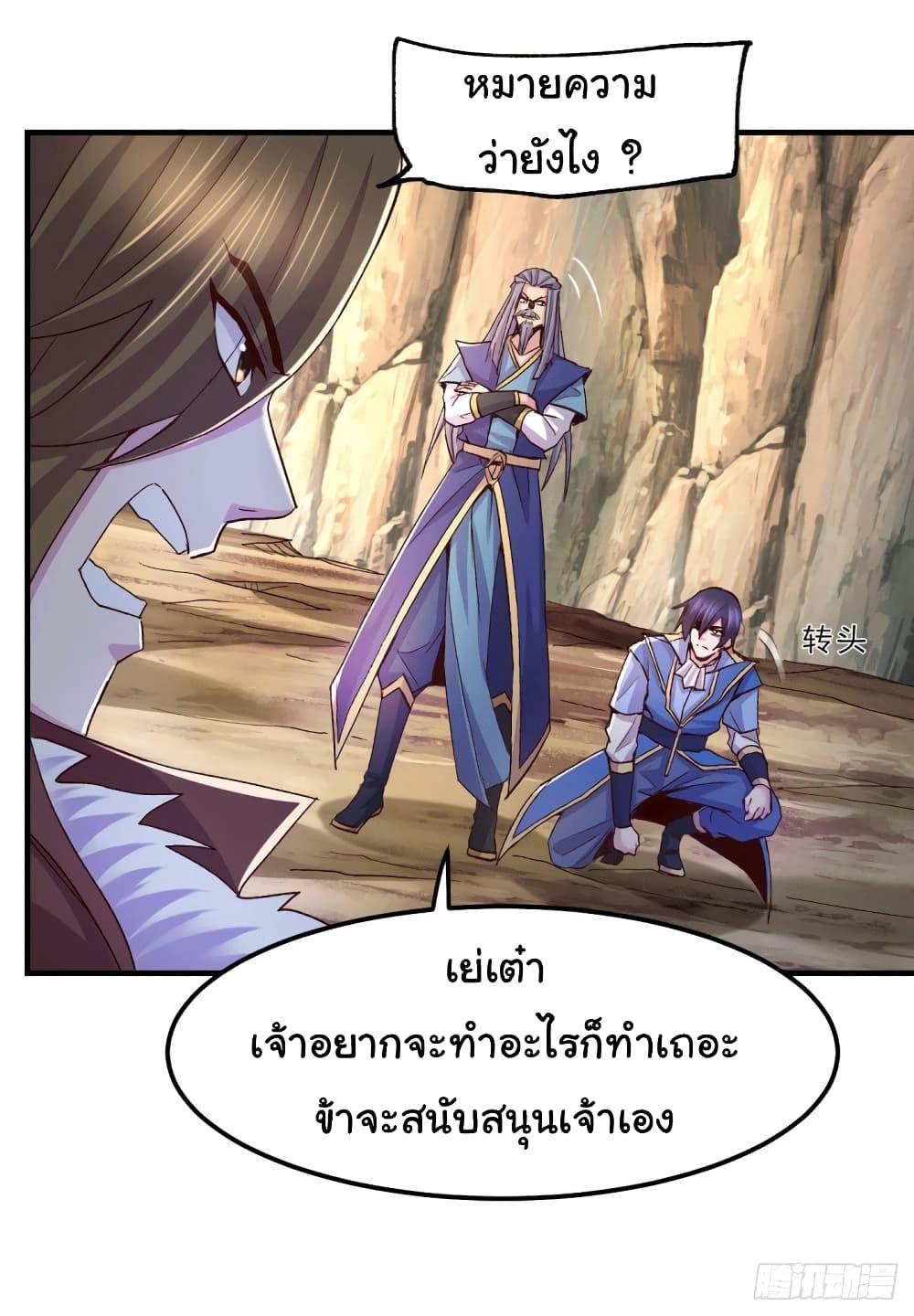 Manga-lc-com อ่านมังงะ อ่านการ์ตูน ออนไลน์ ฟรี ImmortalHusban ตอนที่ 1 2 3 4 5 6 7 8 9 10 11 12 13 14 ฟรี ไม่มีโฆษณา Manga-lc - อ่าน มังงะ อ่าน การ์ตูน ออนไลน์ อ่านมังงะ ฟรี