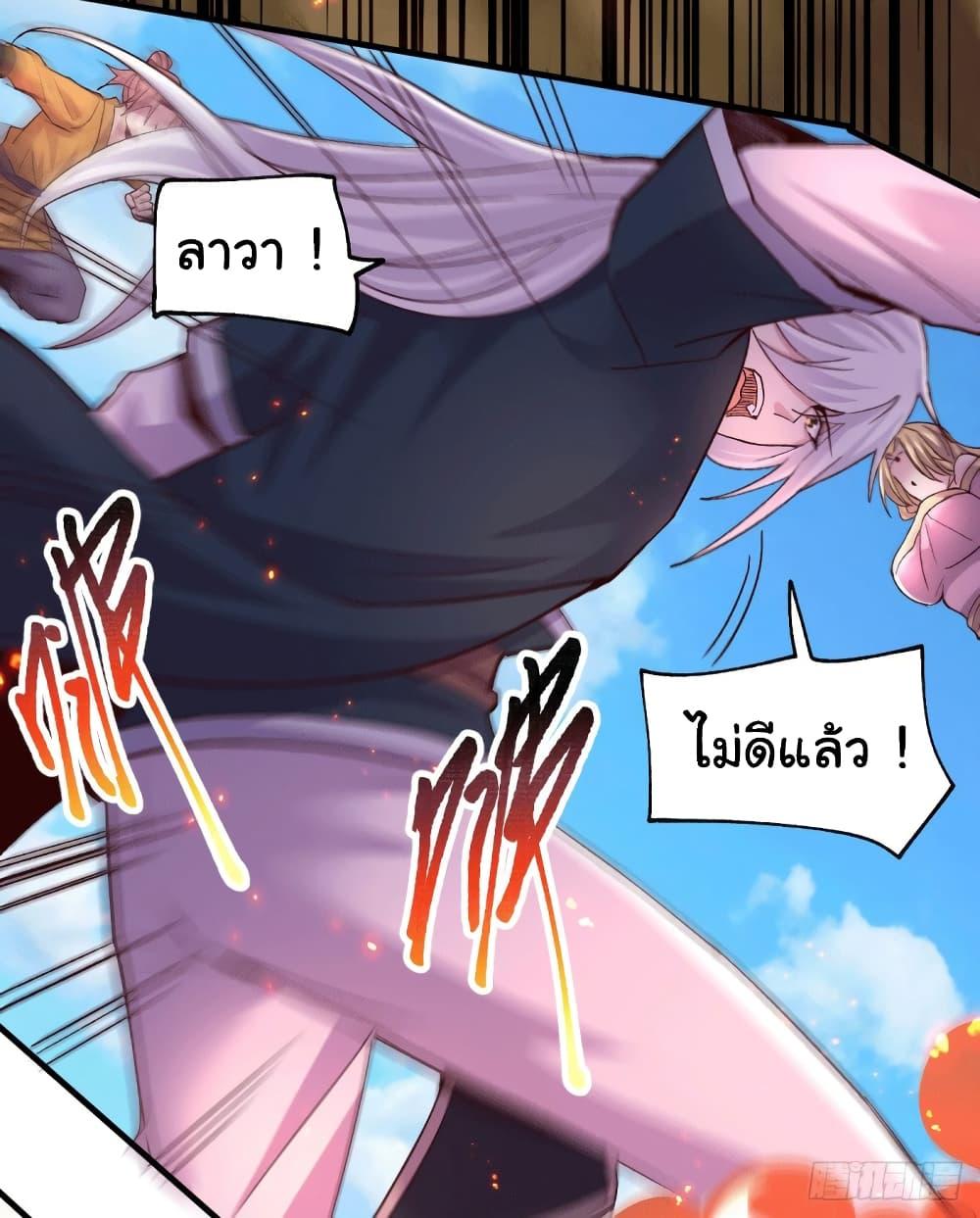 Manga-lc-com อ่านมังงะ อ่านการ์ตูน ออนไลน์ ฟรี ImmortalHusban ตอนที่ 1 2 3 4 5 6 7 8 9 10 11 12 13 14 ฟรี ไม่มีโฆษณา Manga-lc - อ่าน มังงะ อ่าน การ์ตูน ออนไลน์ อ่านมังงะ ฟรี